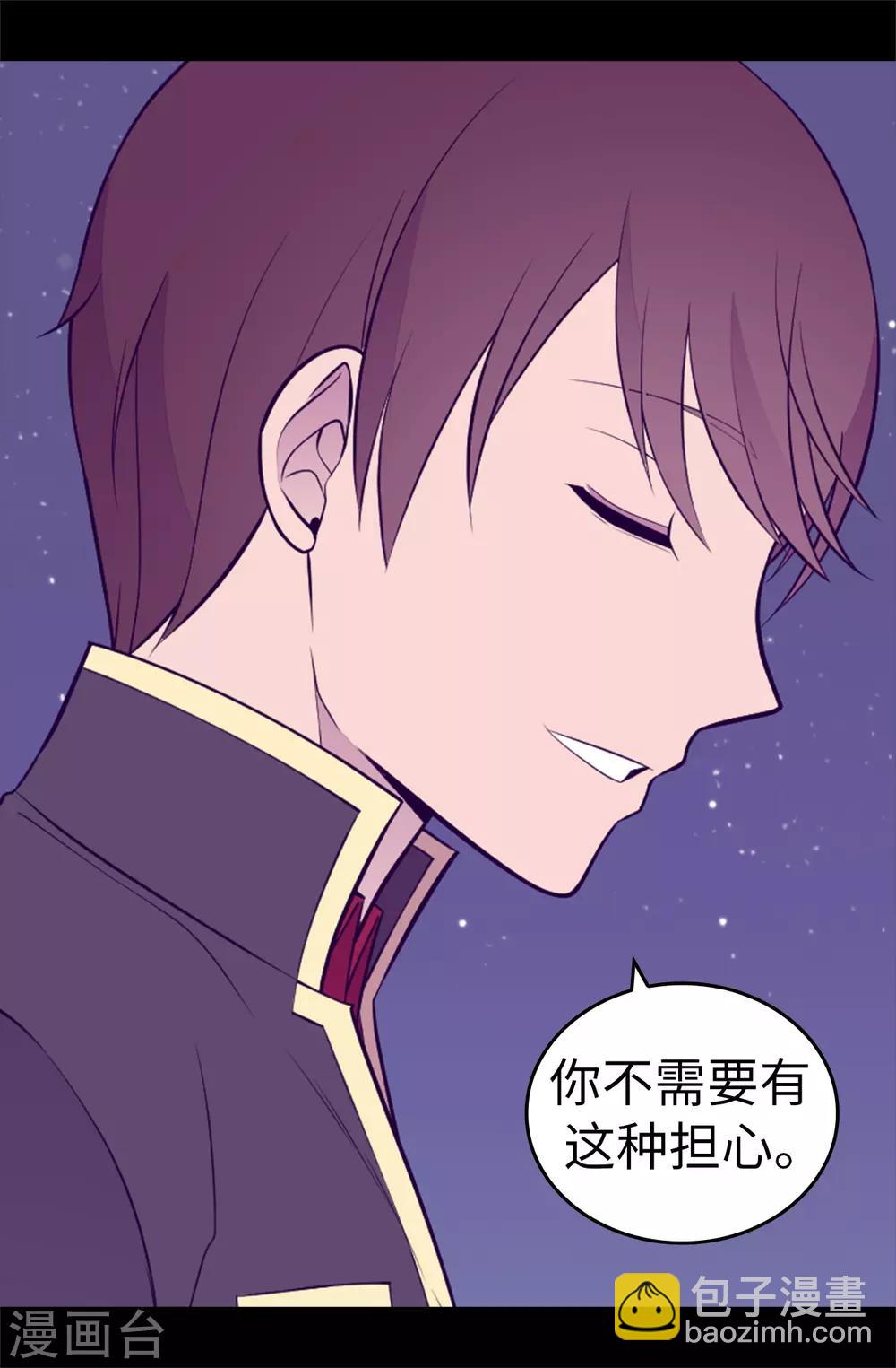 第556话 援兵到来19