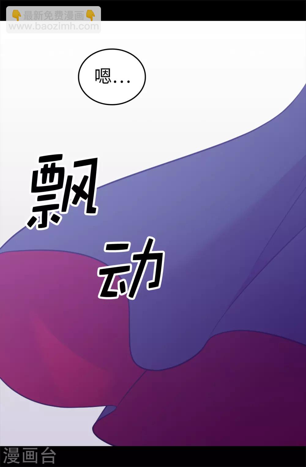 第556话 援兵到来2