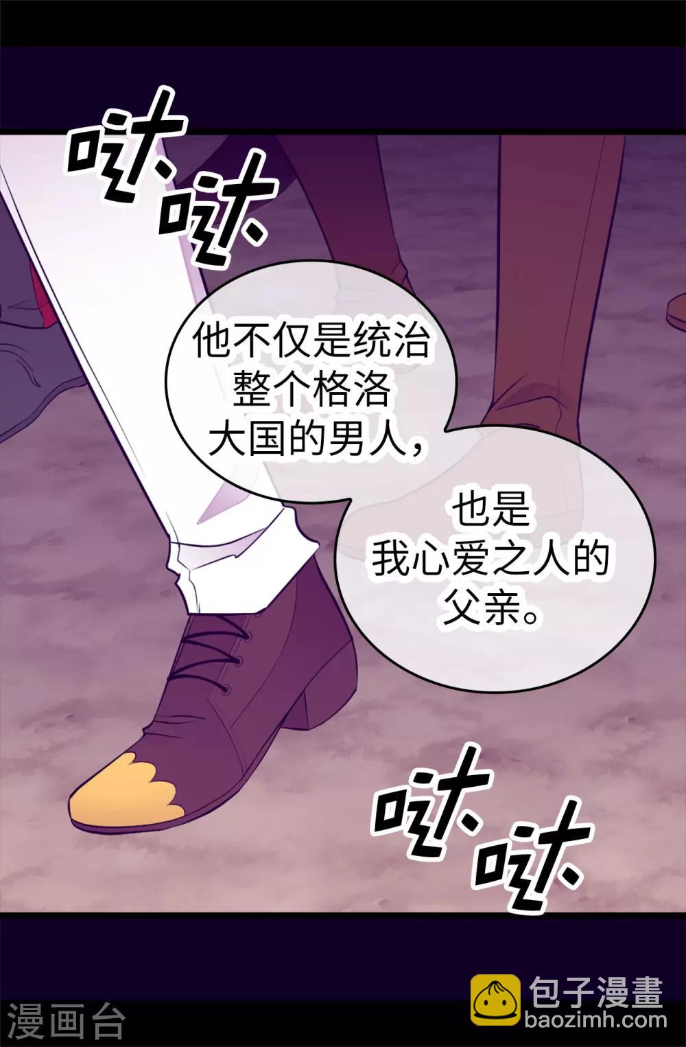 第556话 援兵到来20