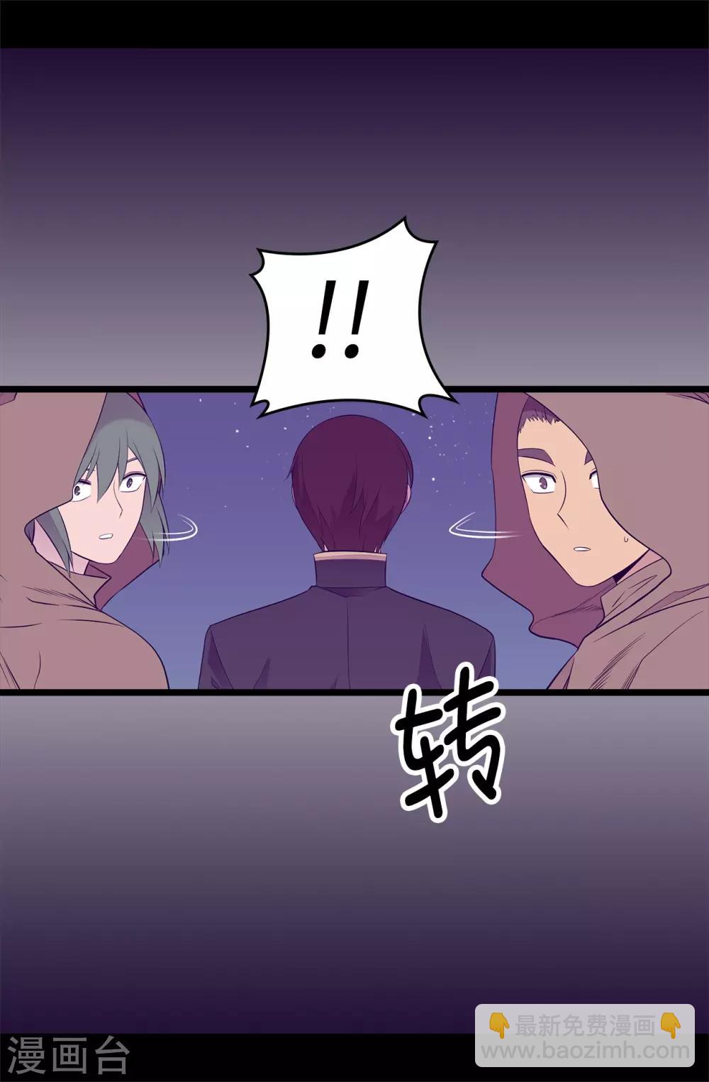 第556话 援兵到来21