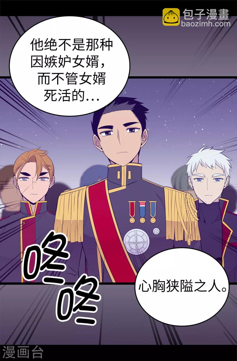 第556话 援兵到来22