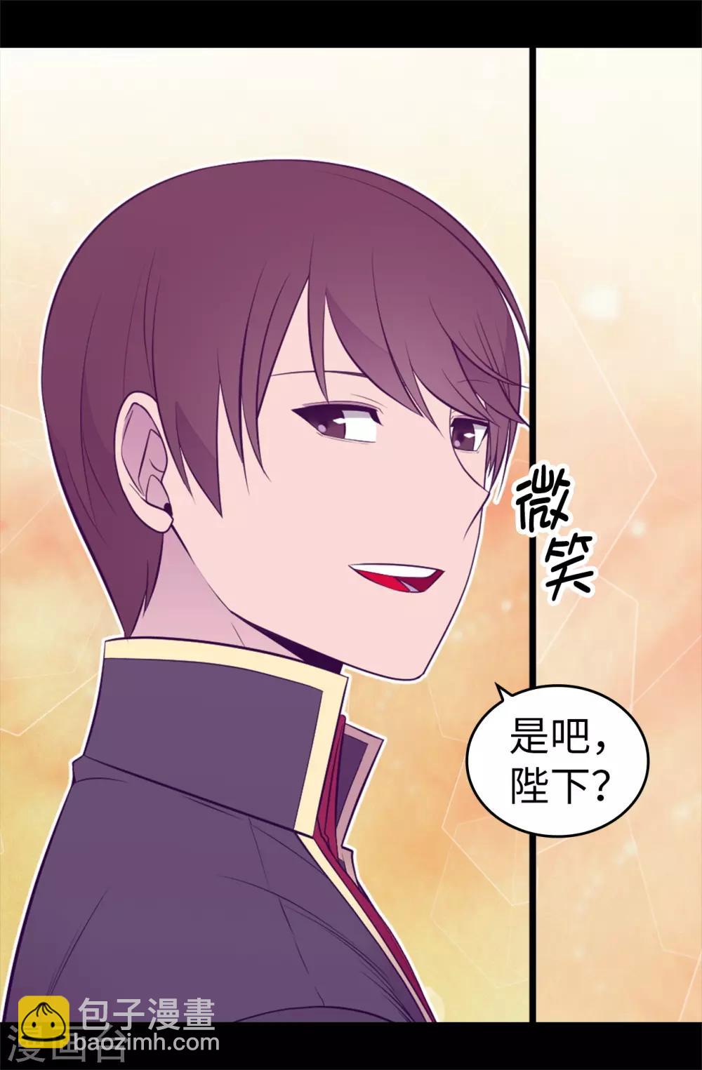 第556话 援兵到来23