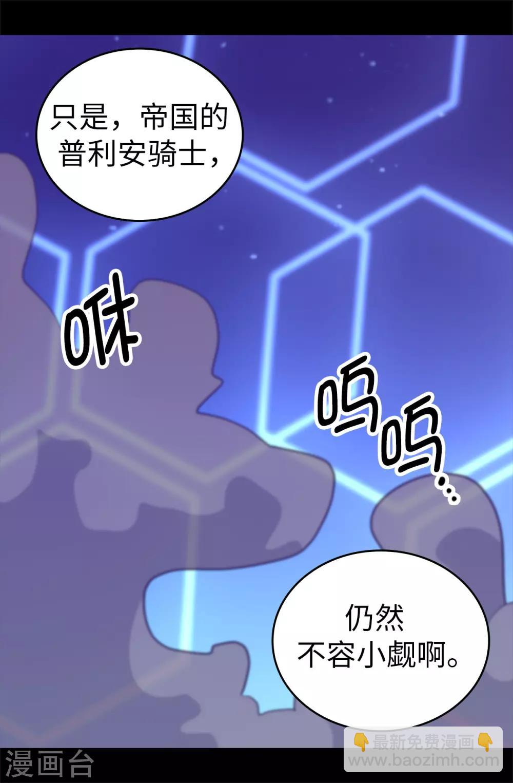 第556话 援兵到来26