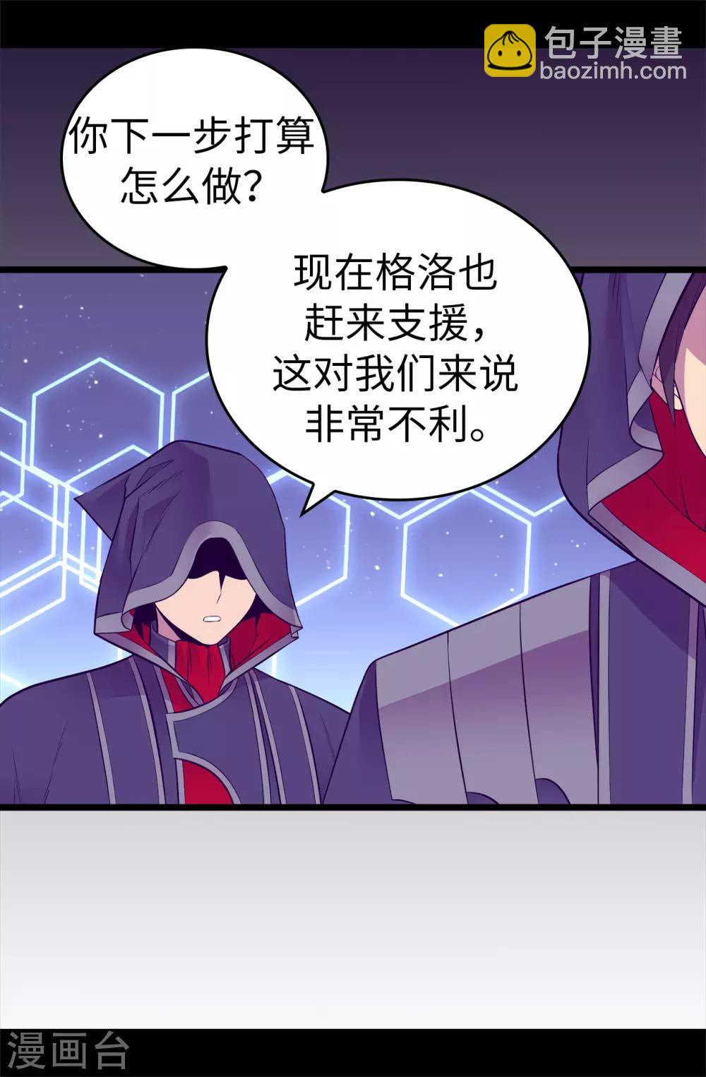 第556话 援兵到来28