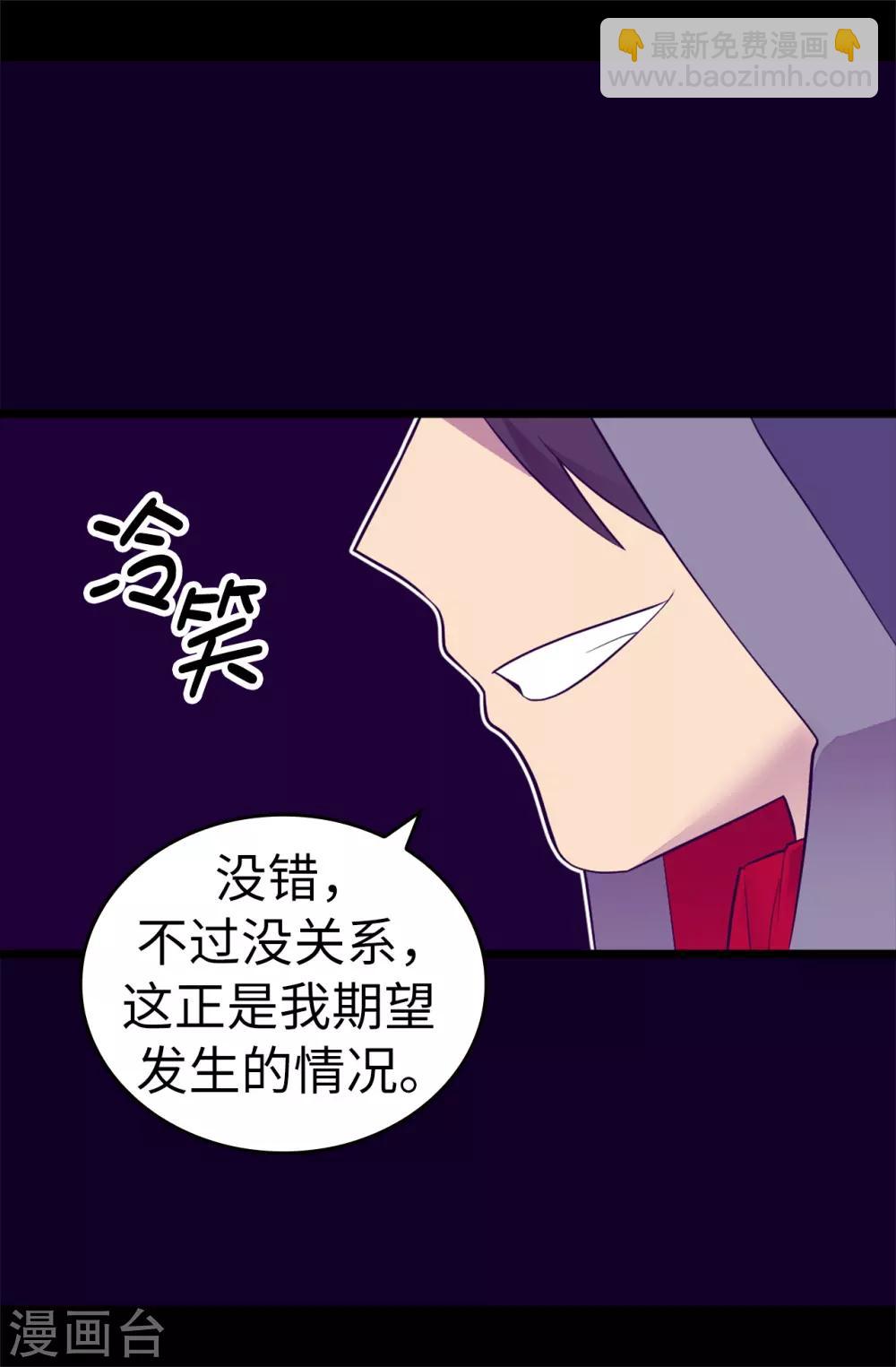 第556话 援兵到来29