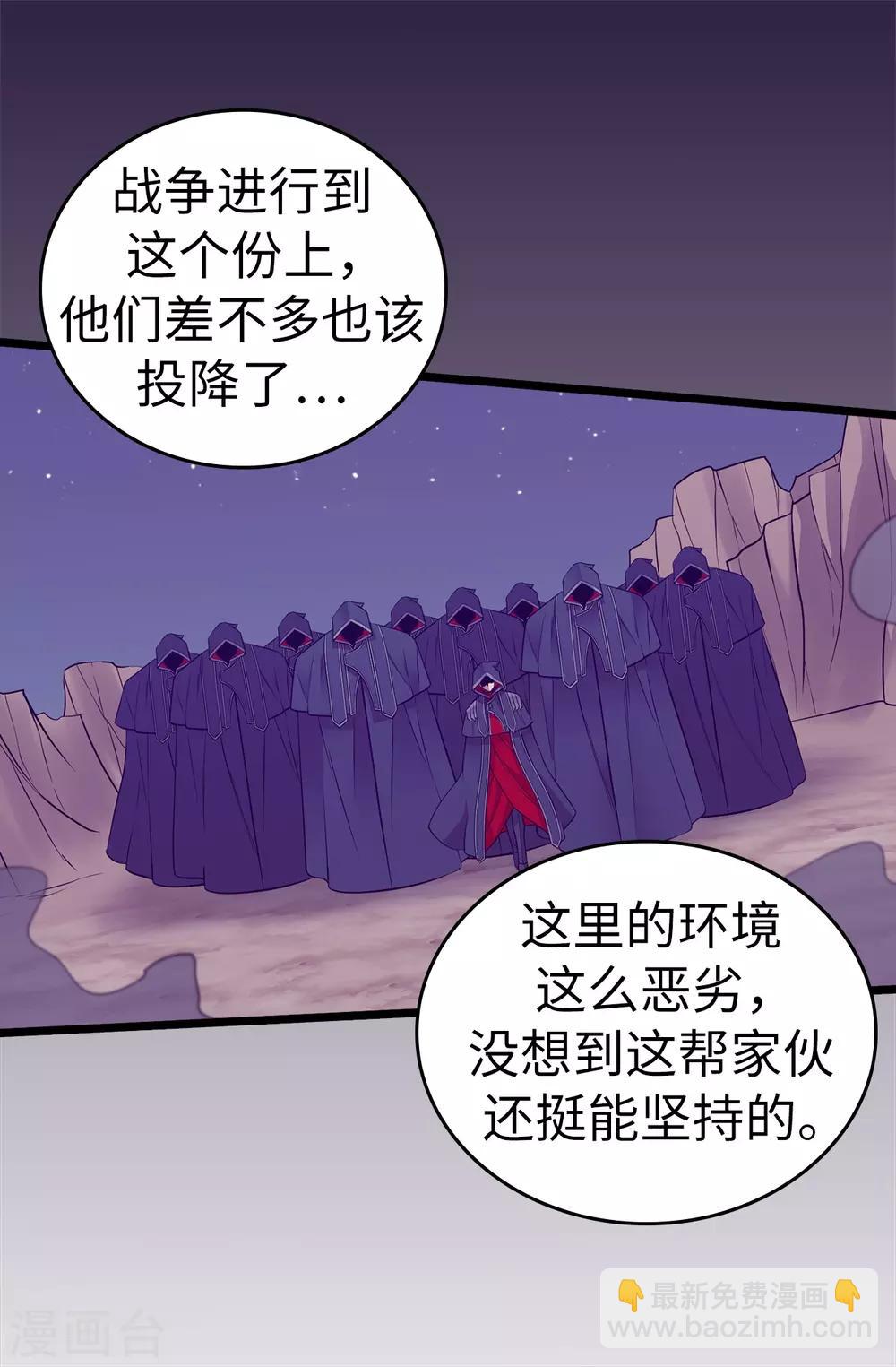 第556话 援兵到来3