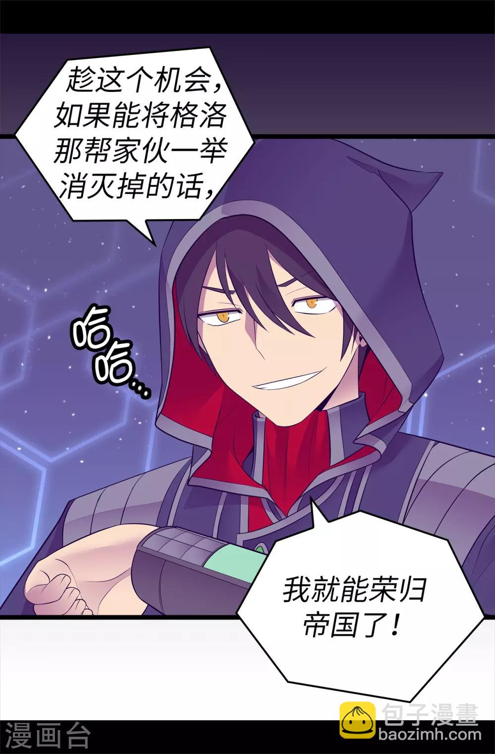 第556话 援兵到来30