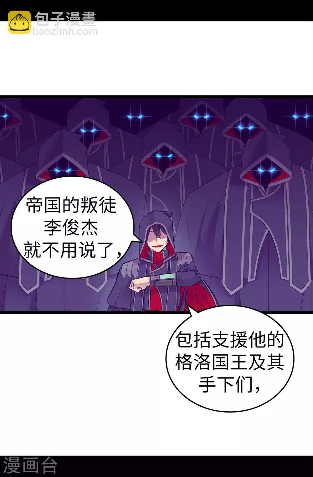 第556话 援兵到来32