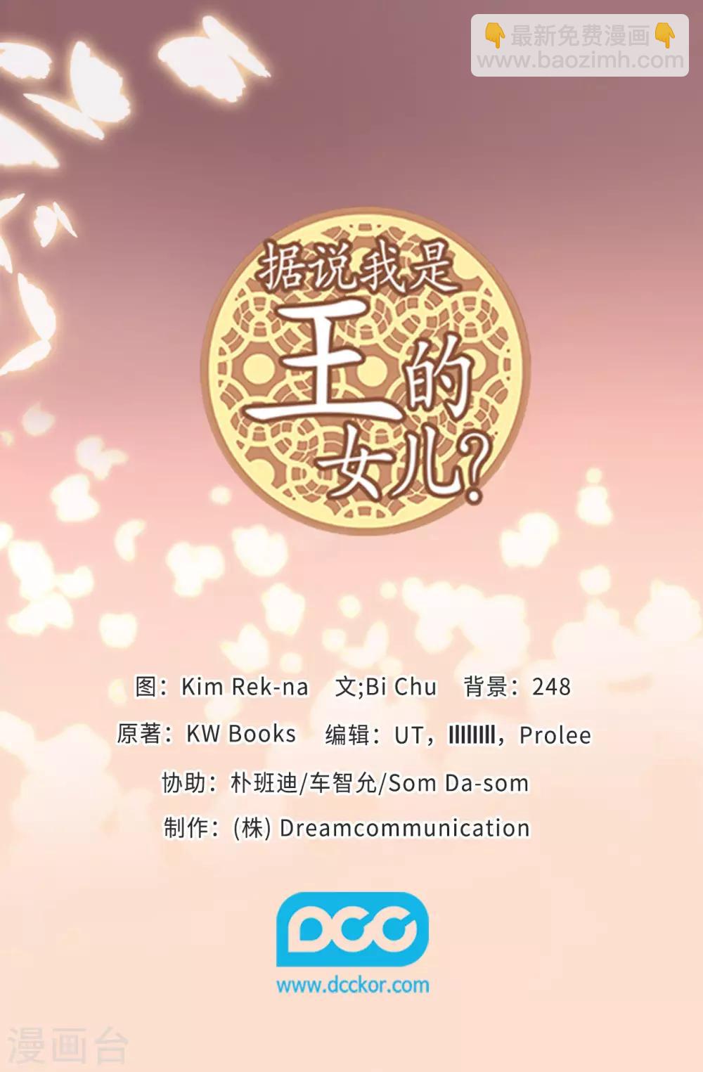第556话 援兵到来34