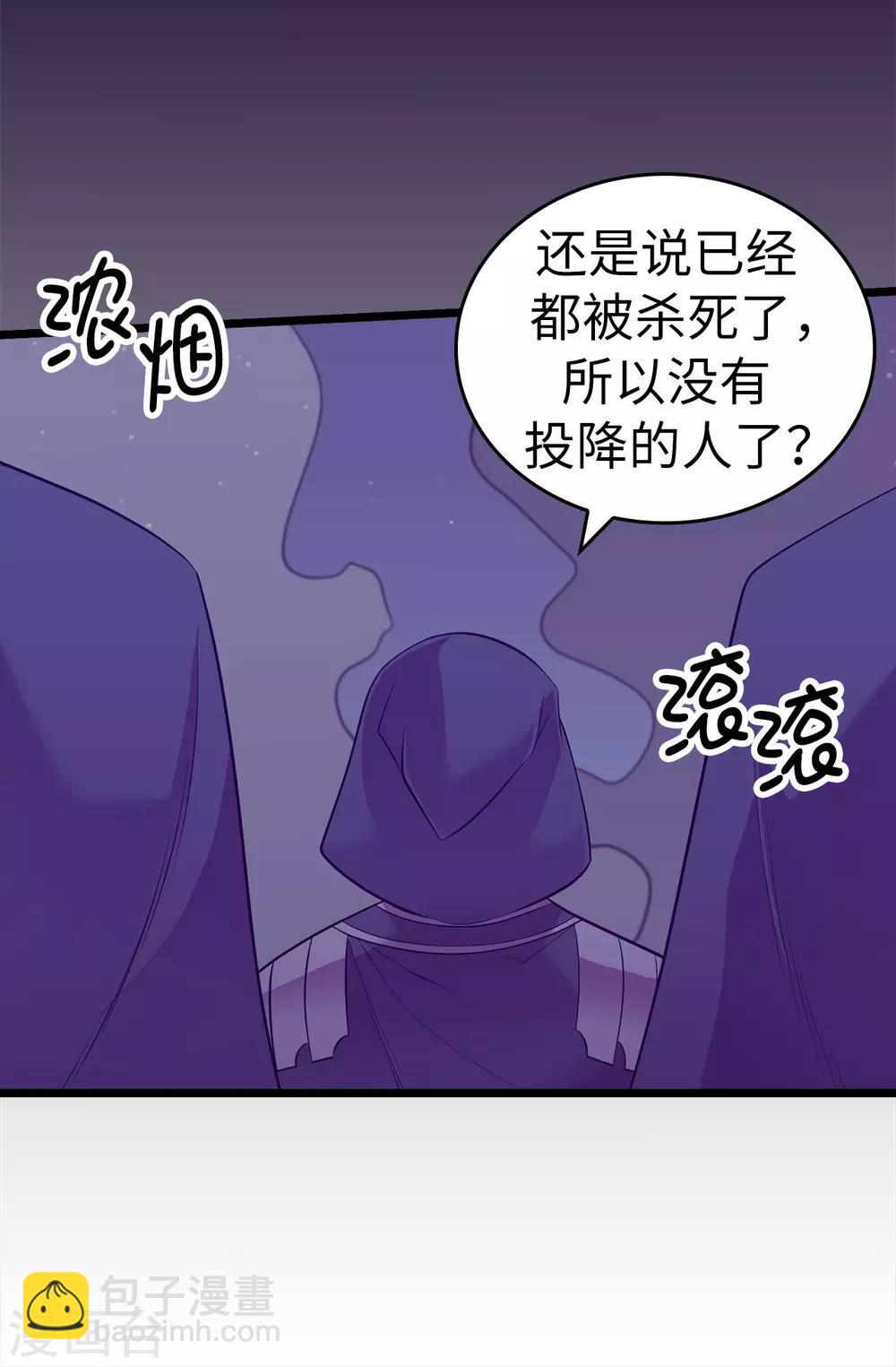 第556话 援兵到来4