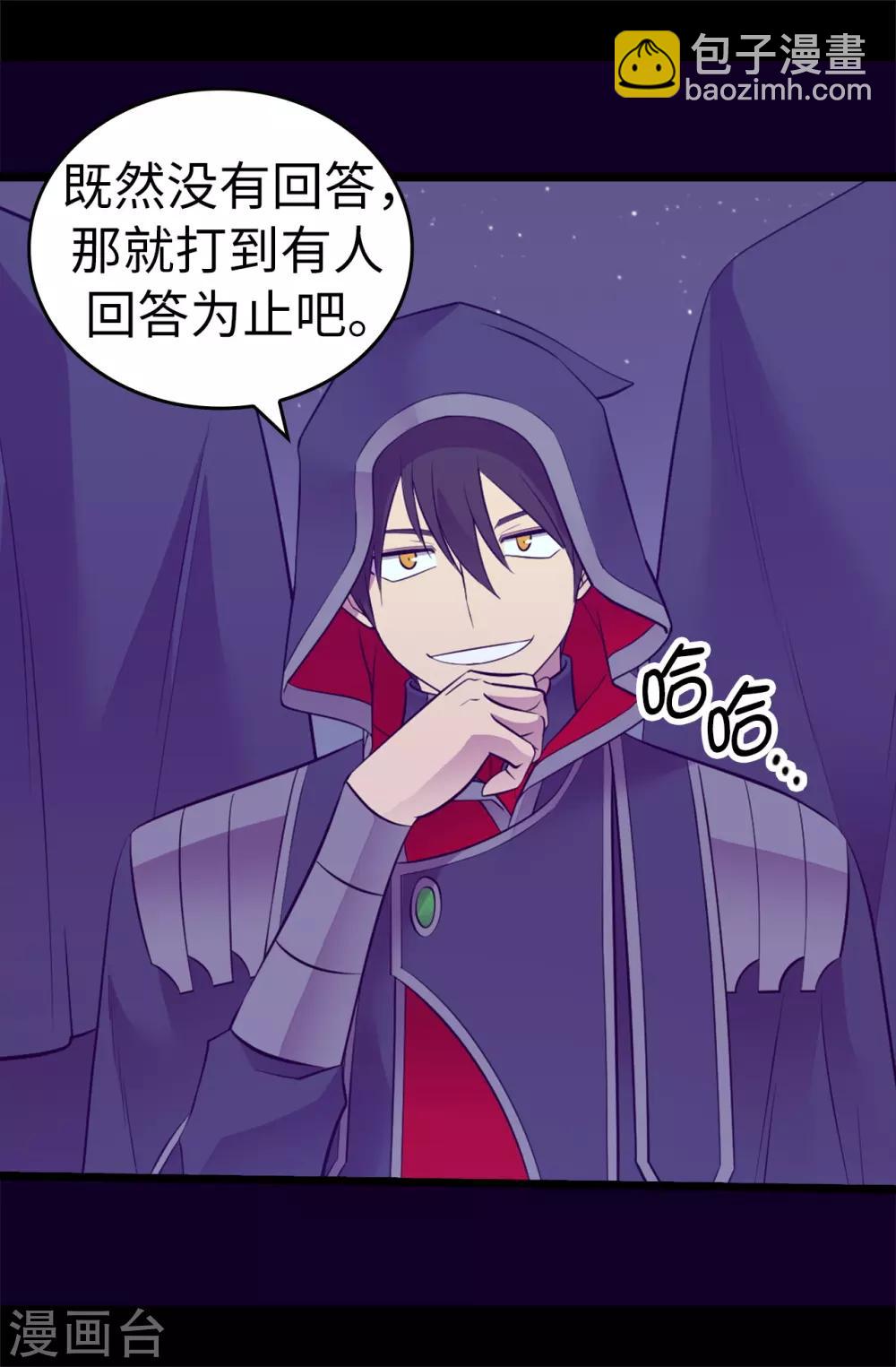 第556话 援兵到来5