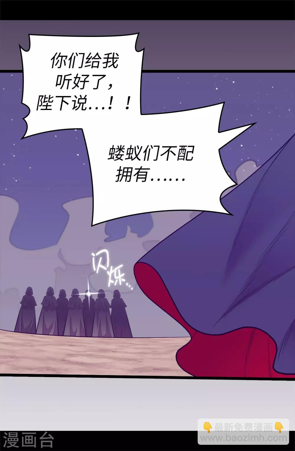 第556话 援兵到来6