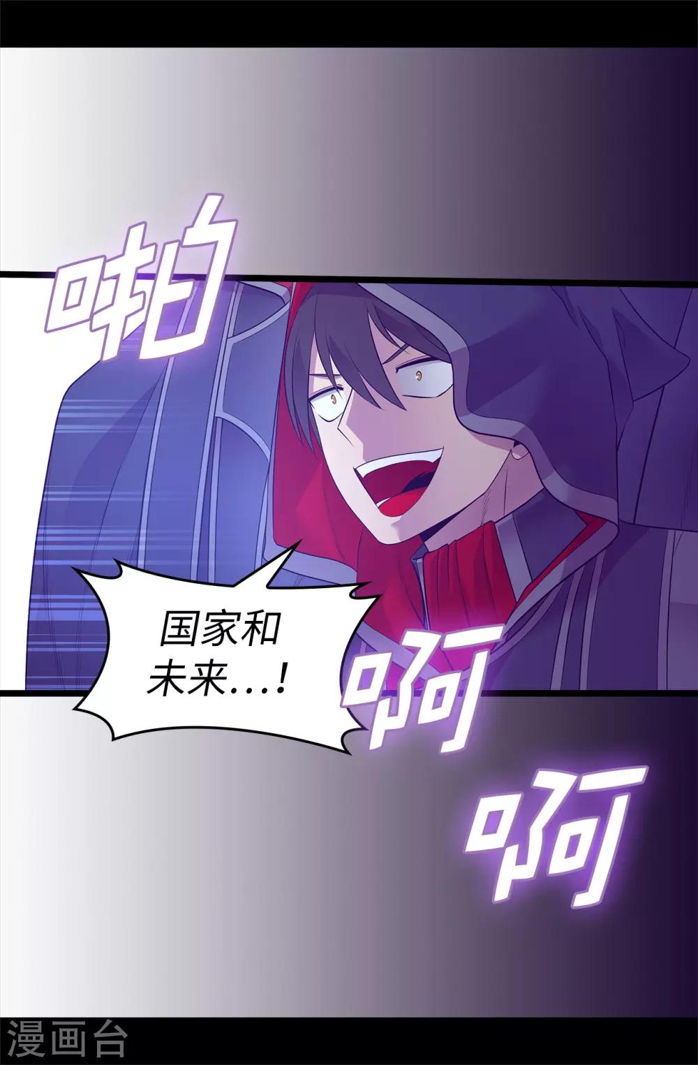 第556话 援兵到来7