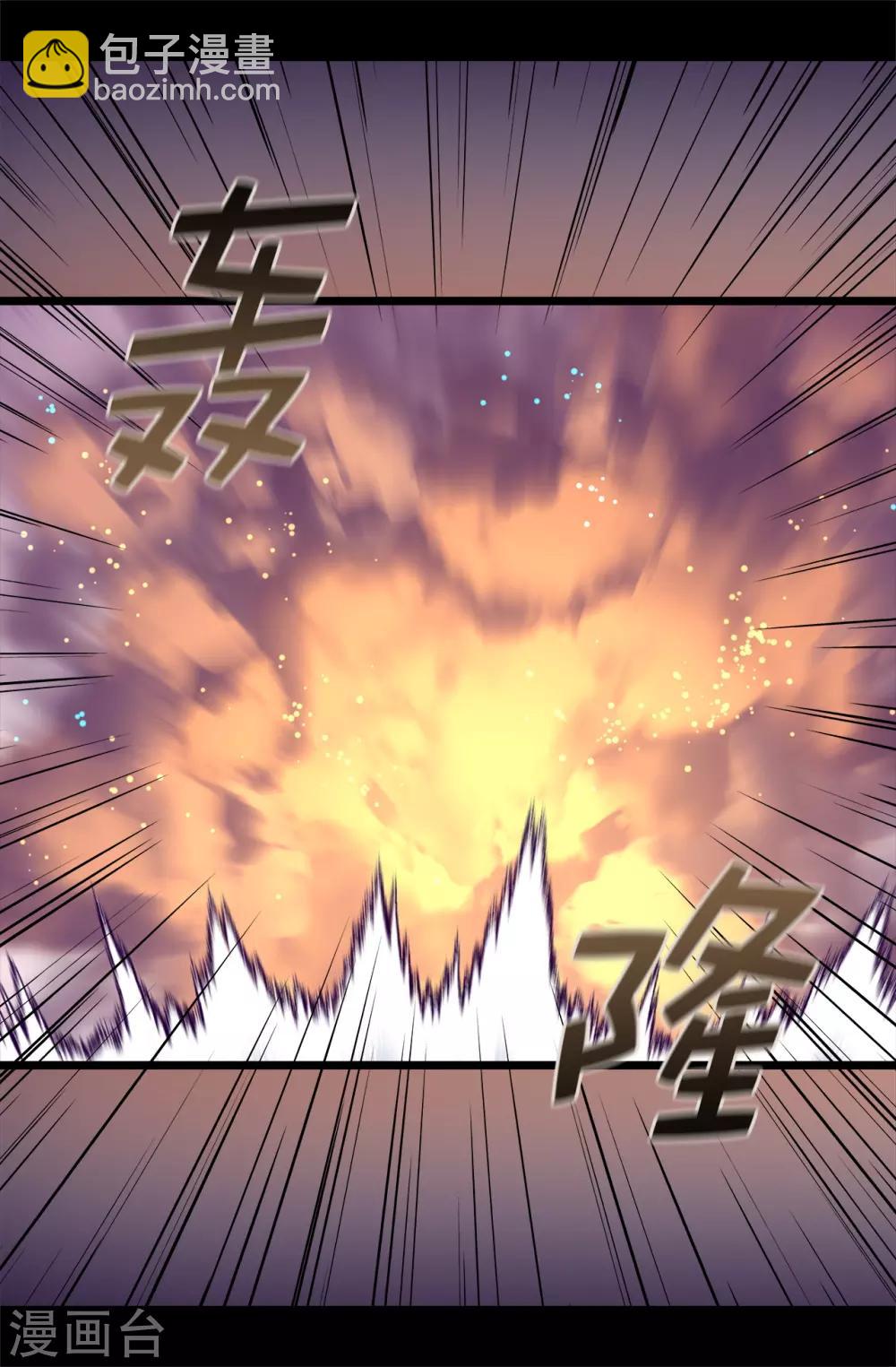 第556话 援兵到来8