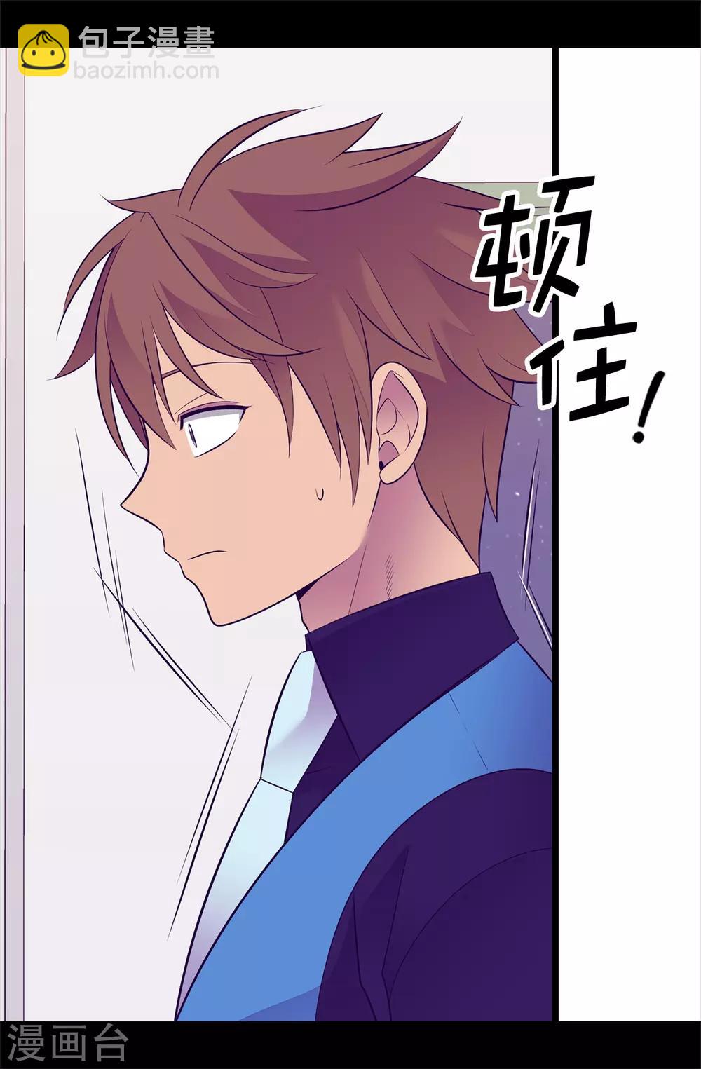 第559话 留在城堡的王子们10