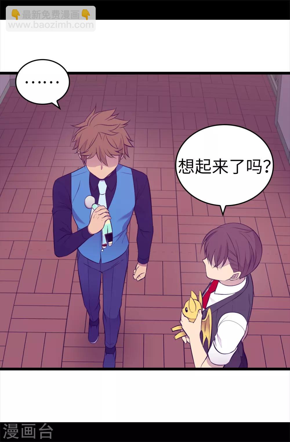 第559话 留在城堡的王子们12