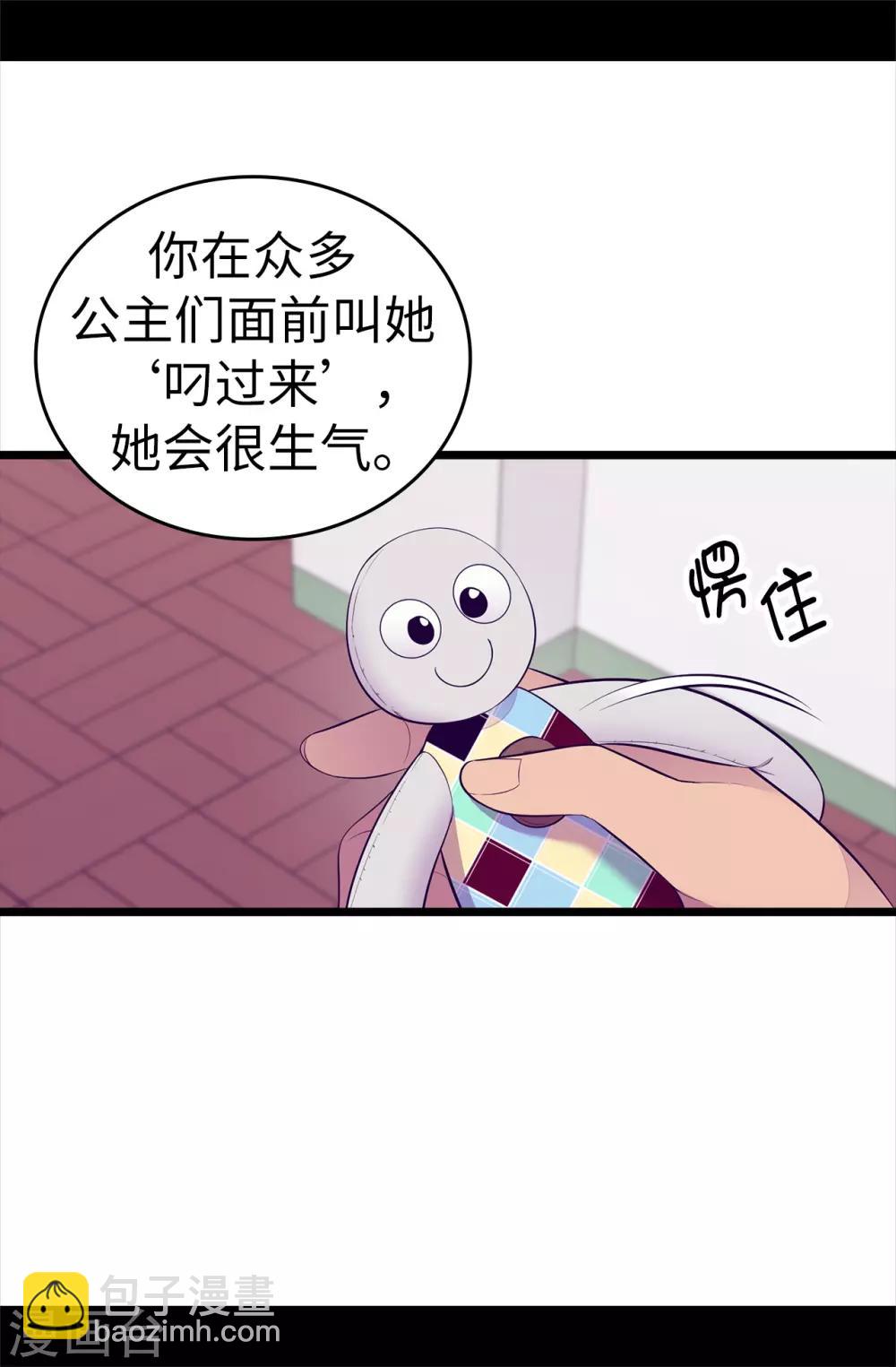 第559话 留在城堡的王子们13