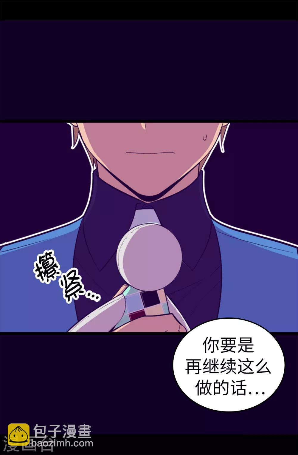 第559话 留在城堡的王子们14