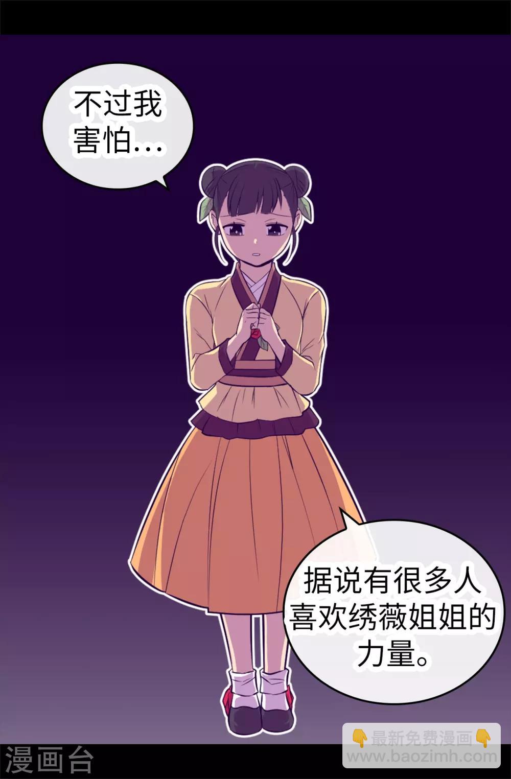 第559话 留在城堡的王子们21
