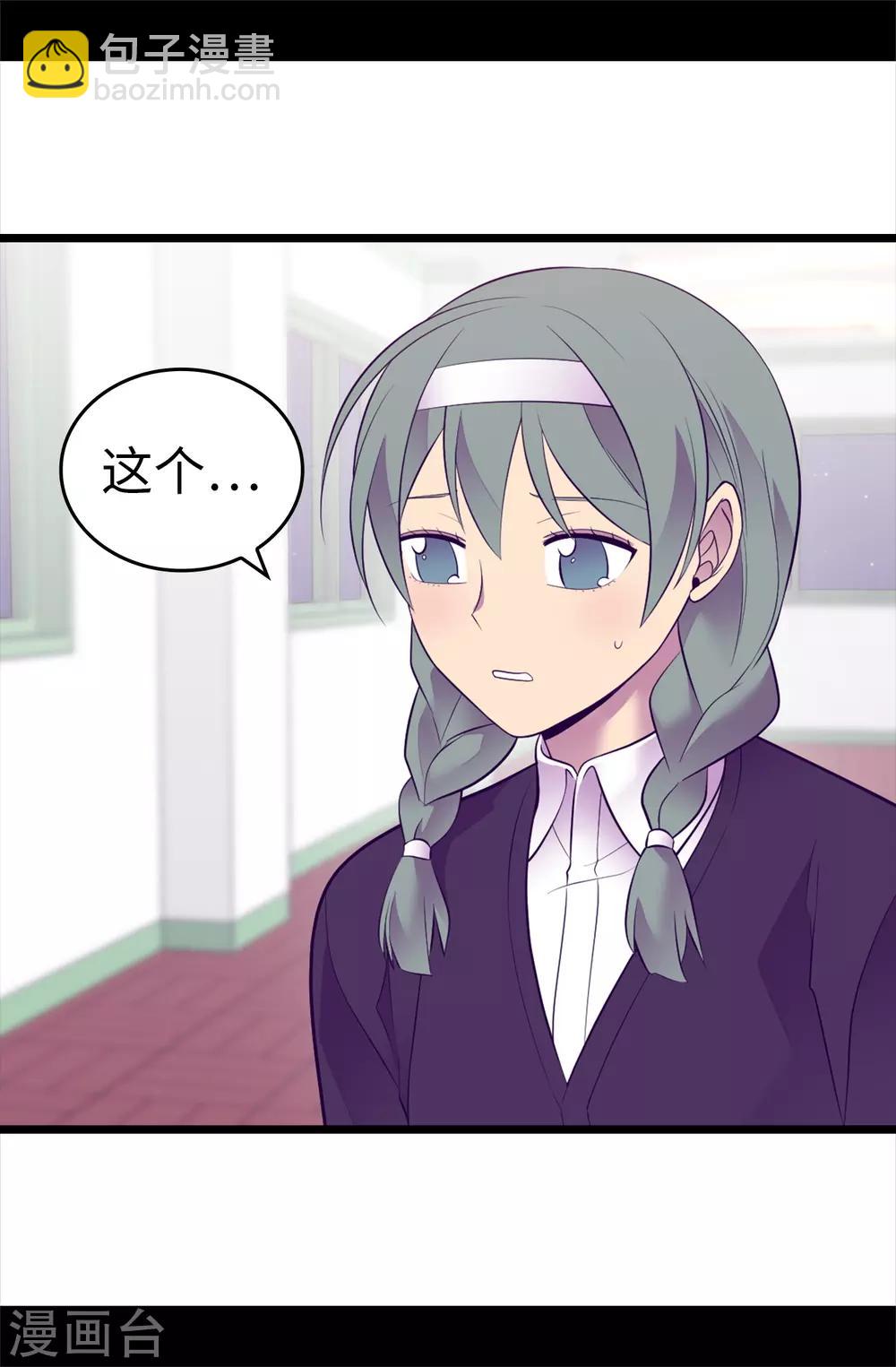 第559话 留在城堡的王子们23
