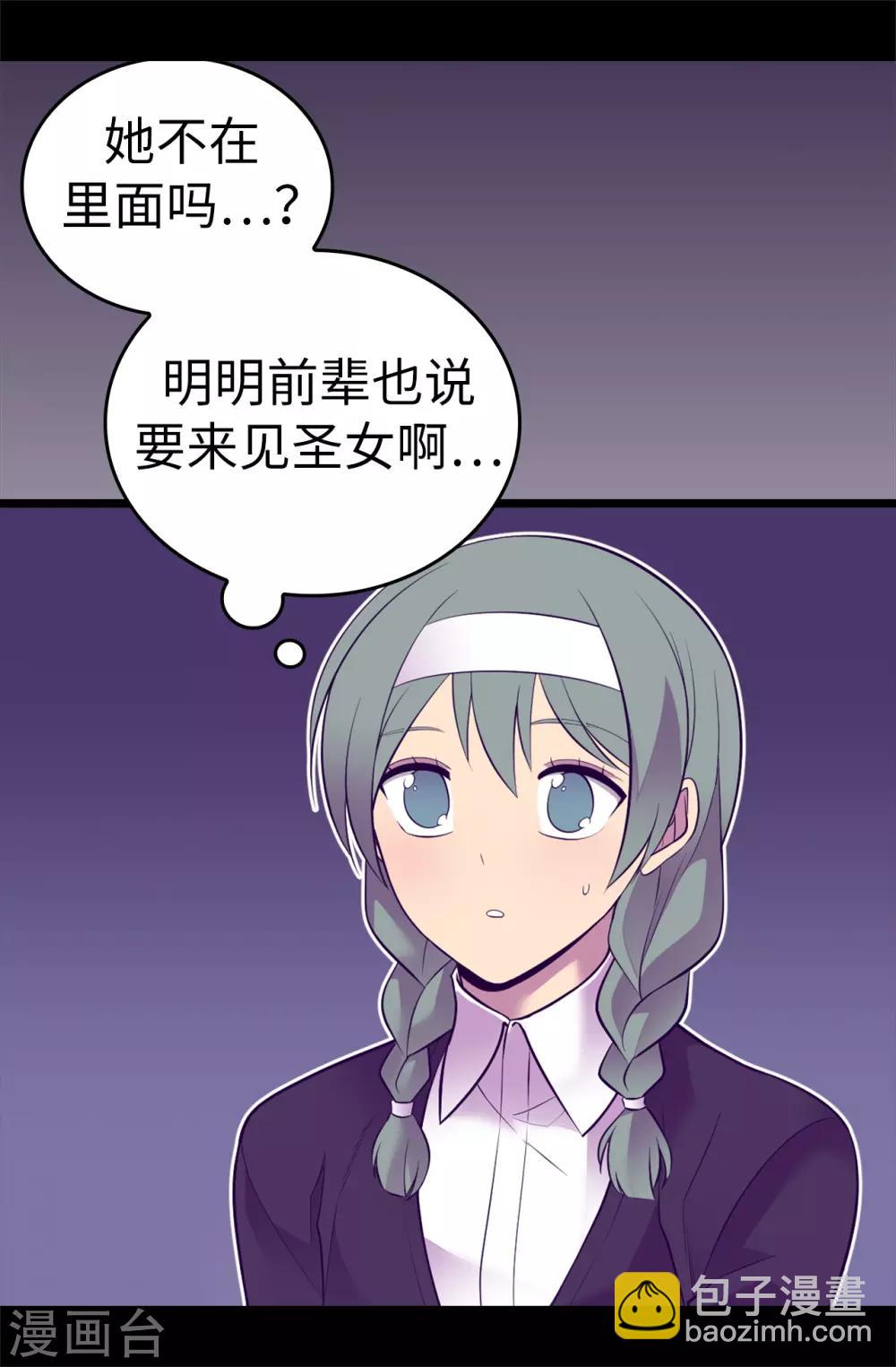第559话 留在城堡的王子们28