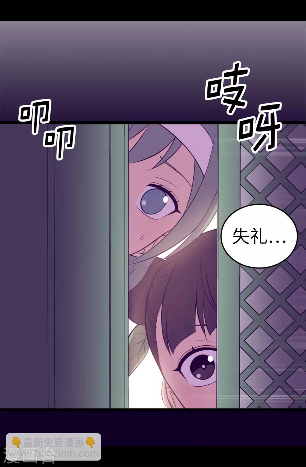 第559话 留在城堡的王子们29