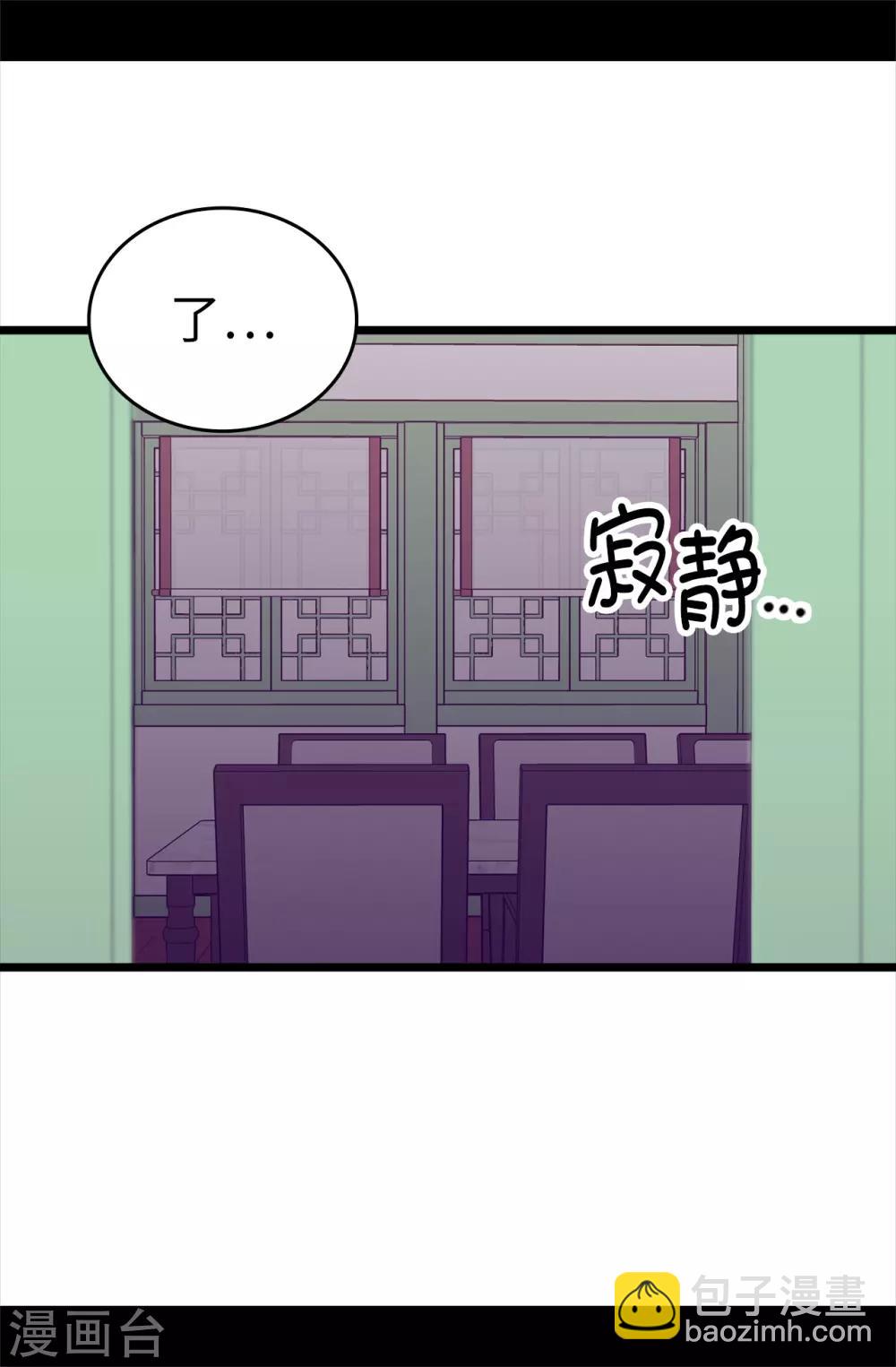 第559话 留在城堡的王子们30