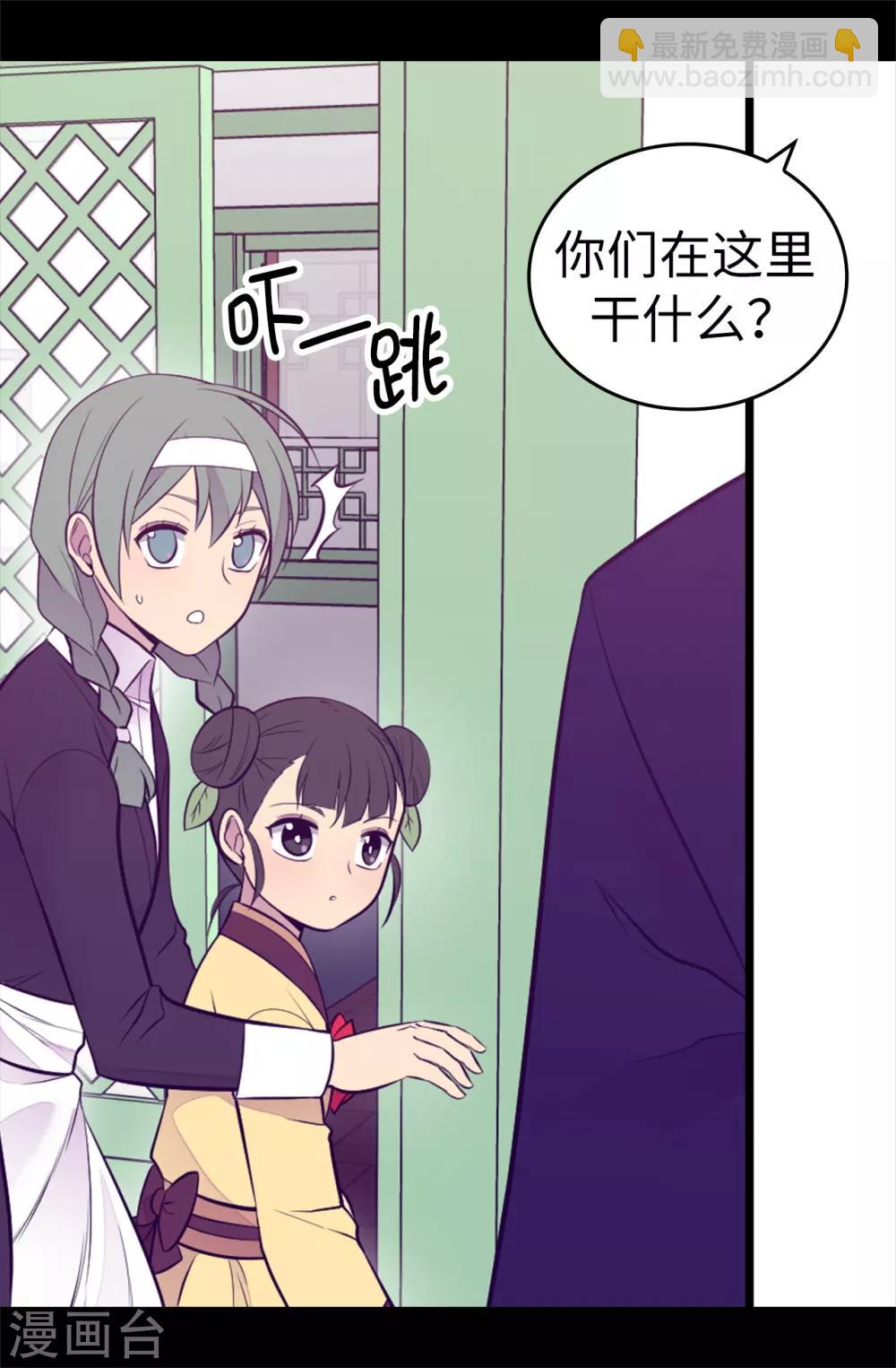 第559话 留在城堡的王子们32