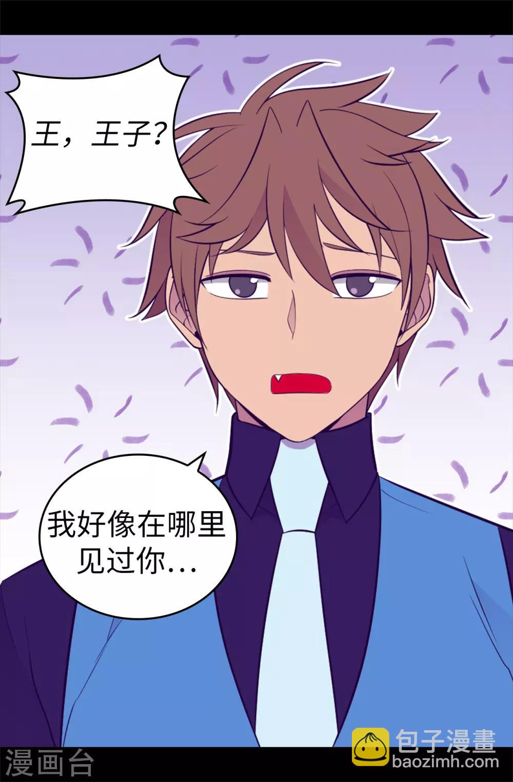 第559话 留在城堡的王子们33