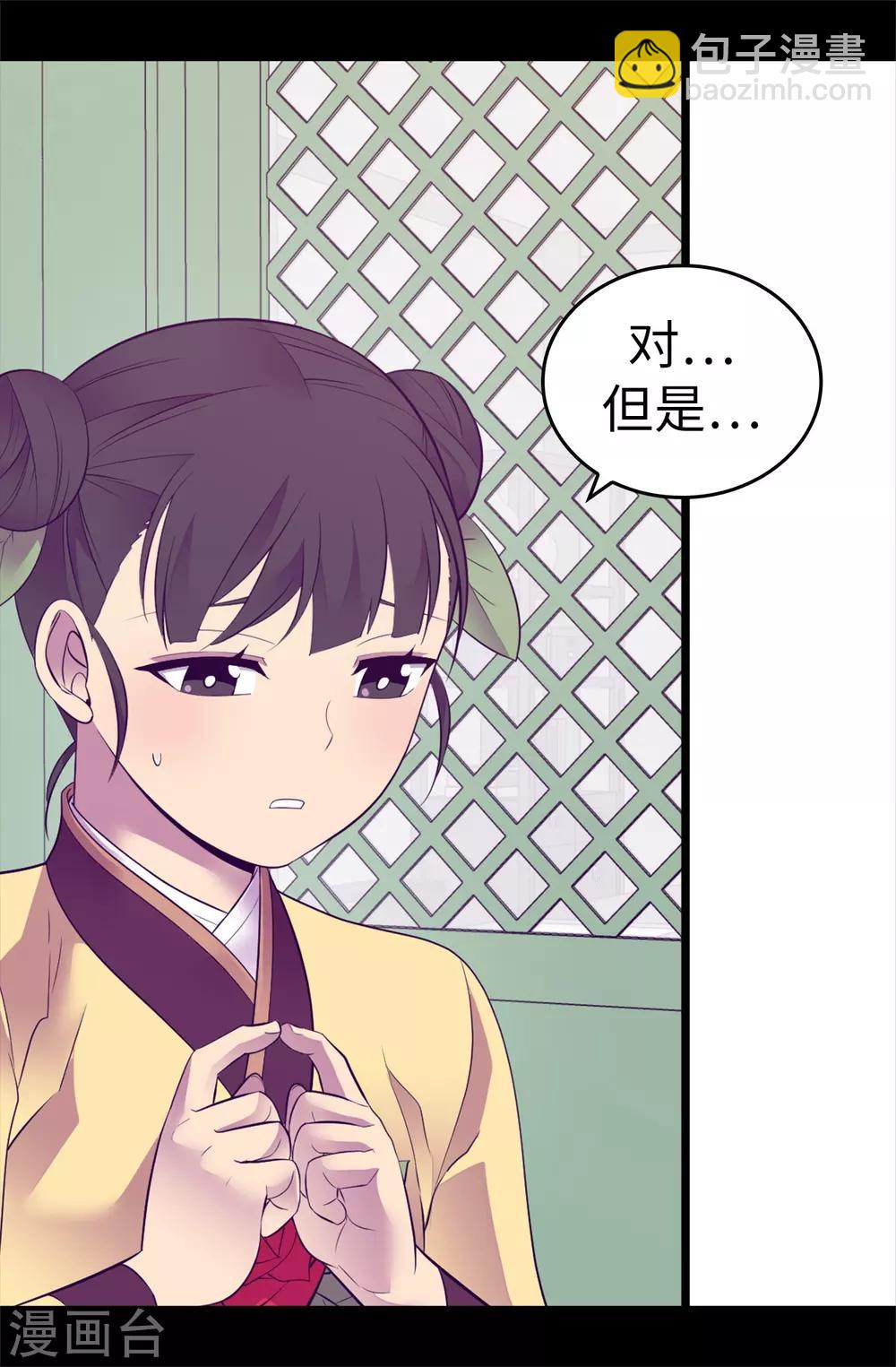 第559话 留在城堡的王子们36