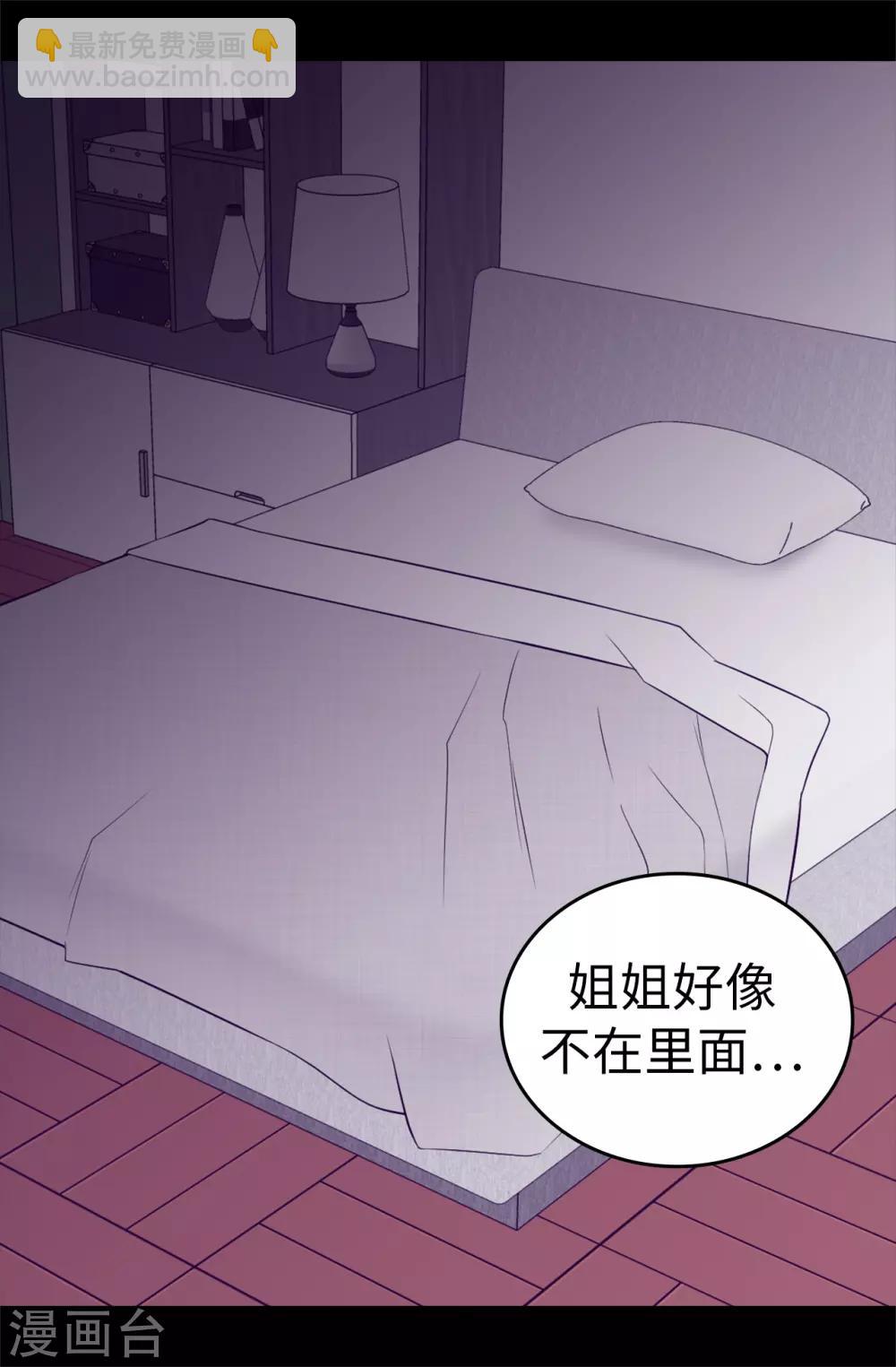 第559话 留在城堡的王子们37