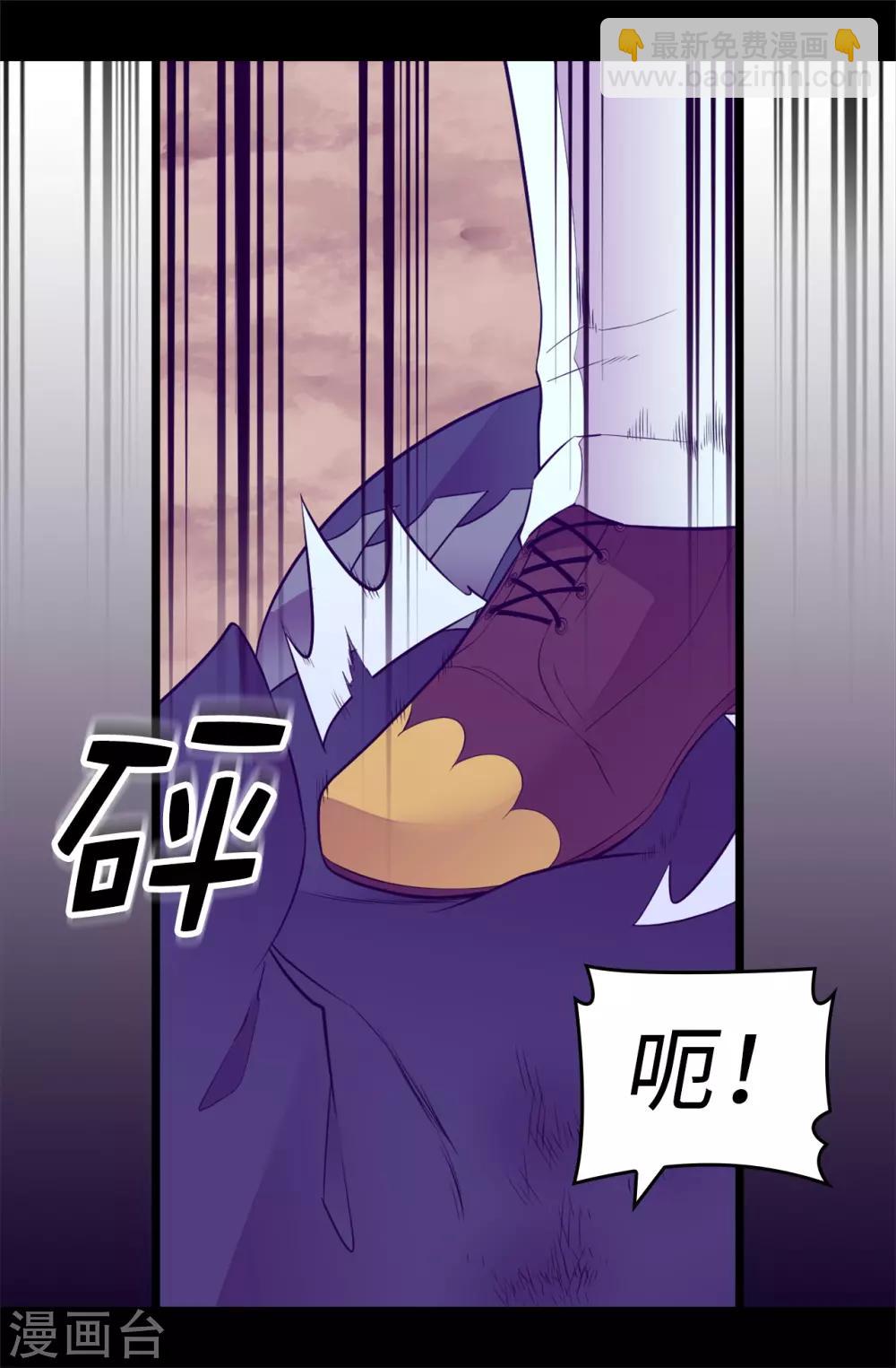 第561话 荆绣薇将属于帝国！16