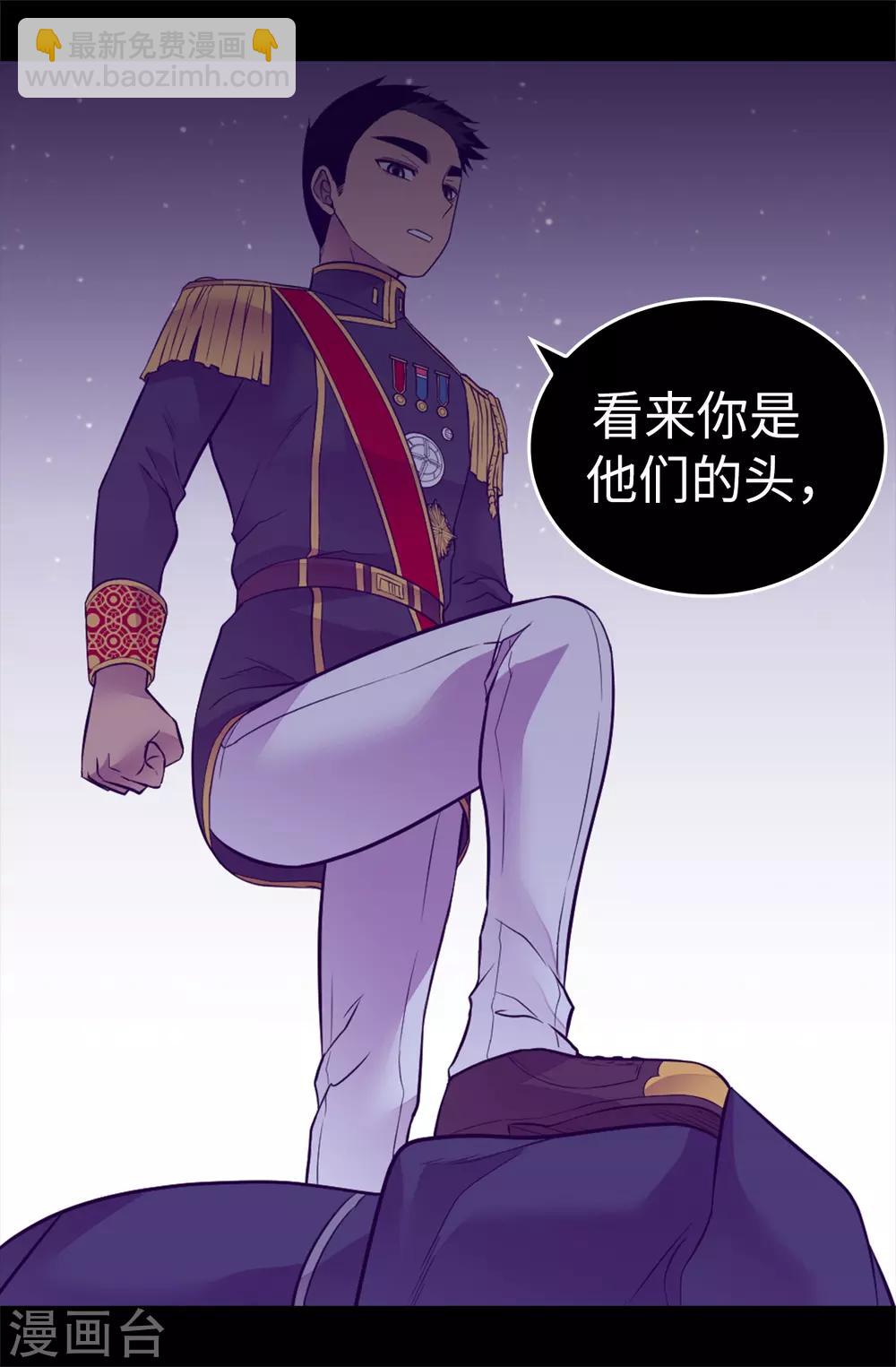 第561话 荆绣薇将属于帝国！17