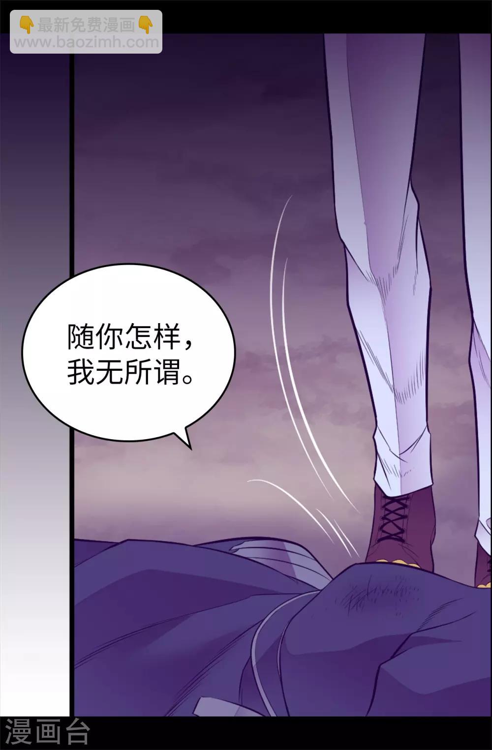 第561话 荆绣薇将属于帝国！21