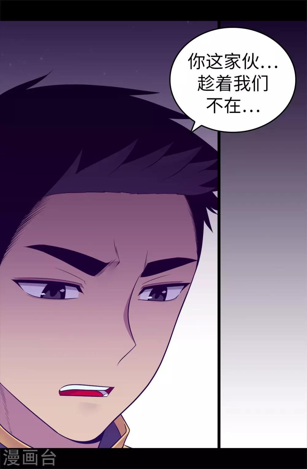 第561话 荆绣薇将属于帝国！32