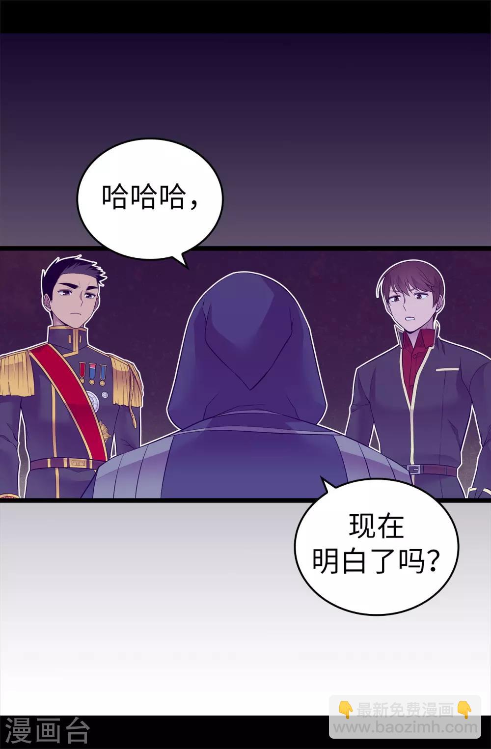 第561话 荆绣薇将属于帝国！33