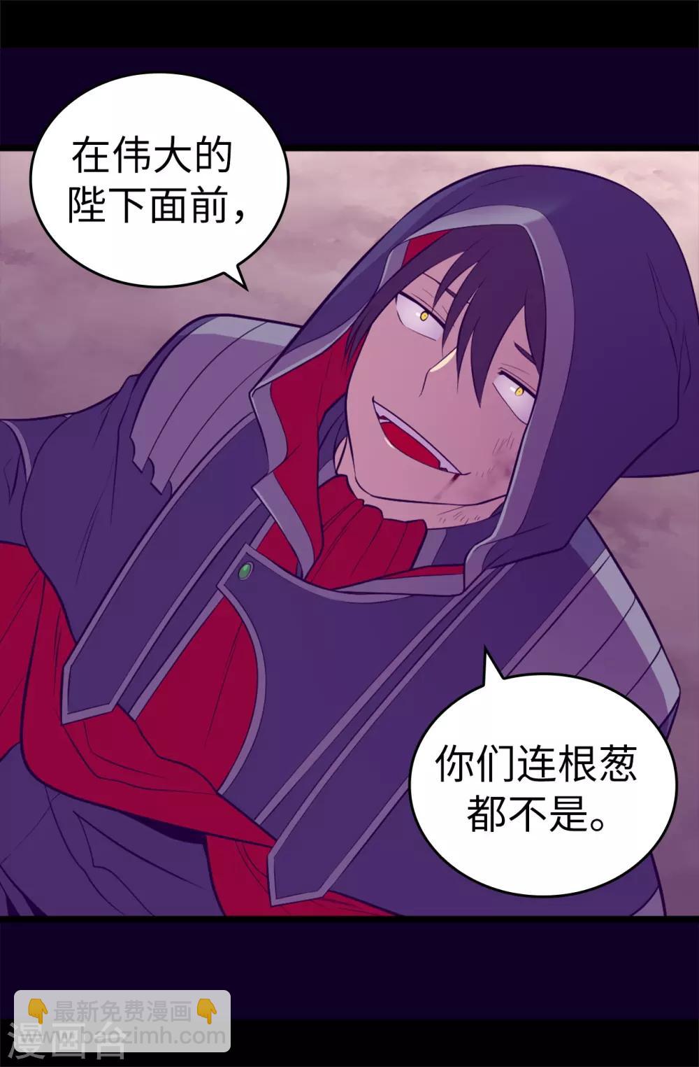 第561话 荆绣薇将属于帝国！35