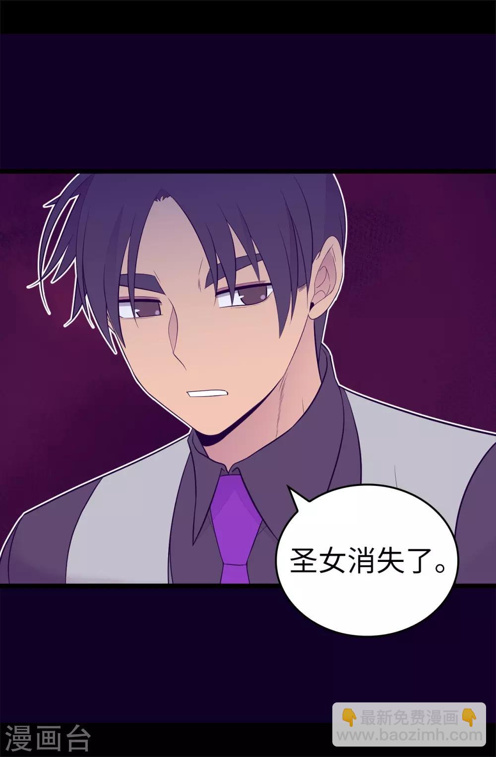 第561话 荆绣薇将属于帝国！6