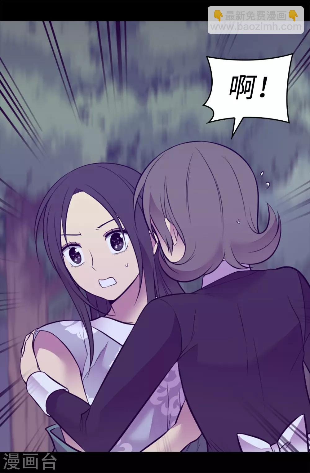 第563话 你竟然还敢来找我1