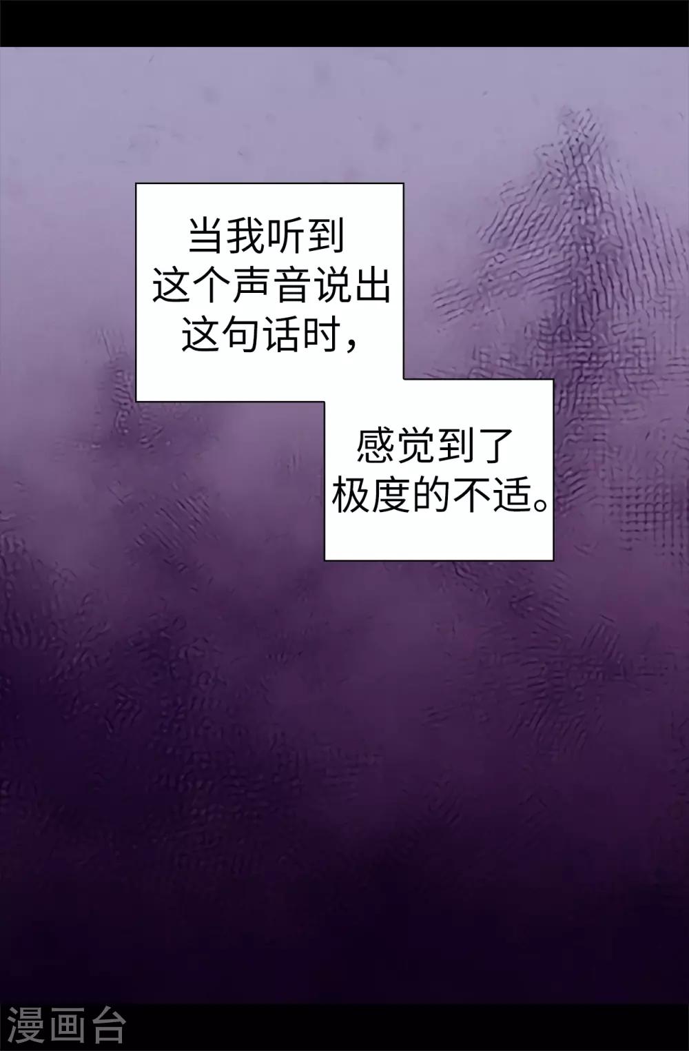 第563话 你竟然还敢来找我12