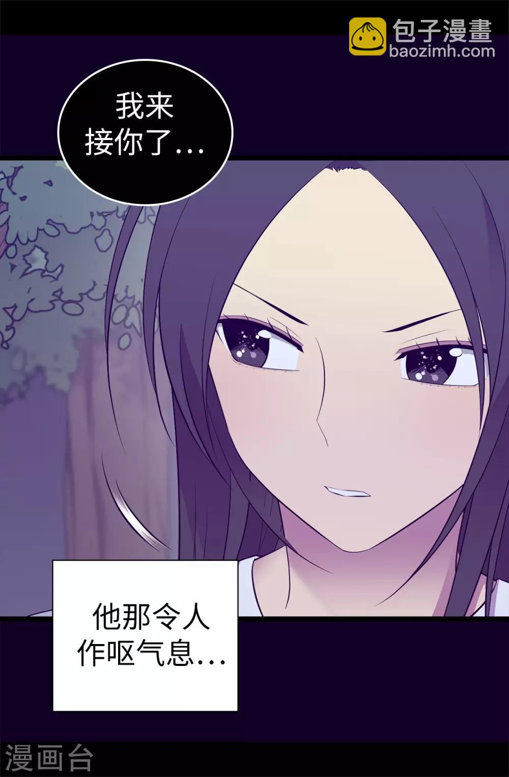 第563话 你竟然还敢来找我14