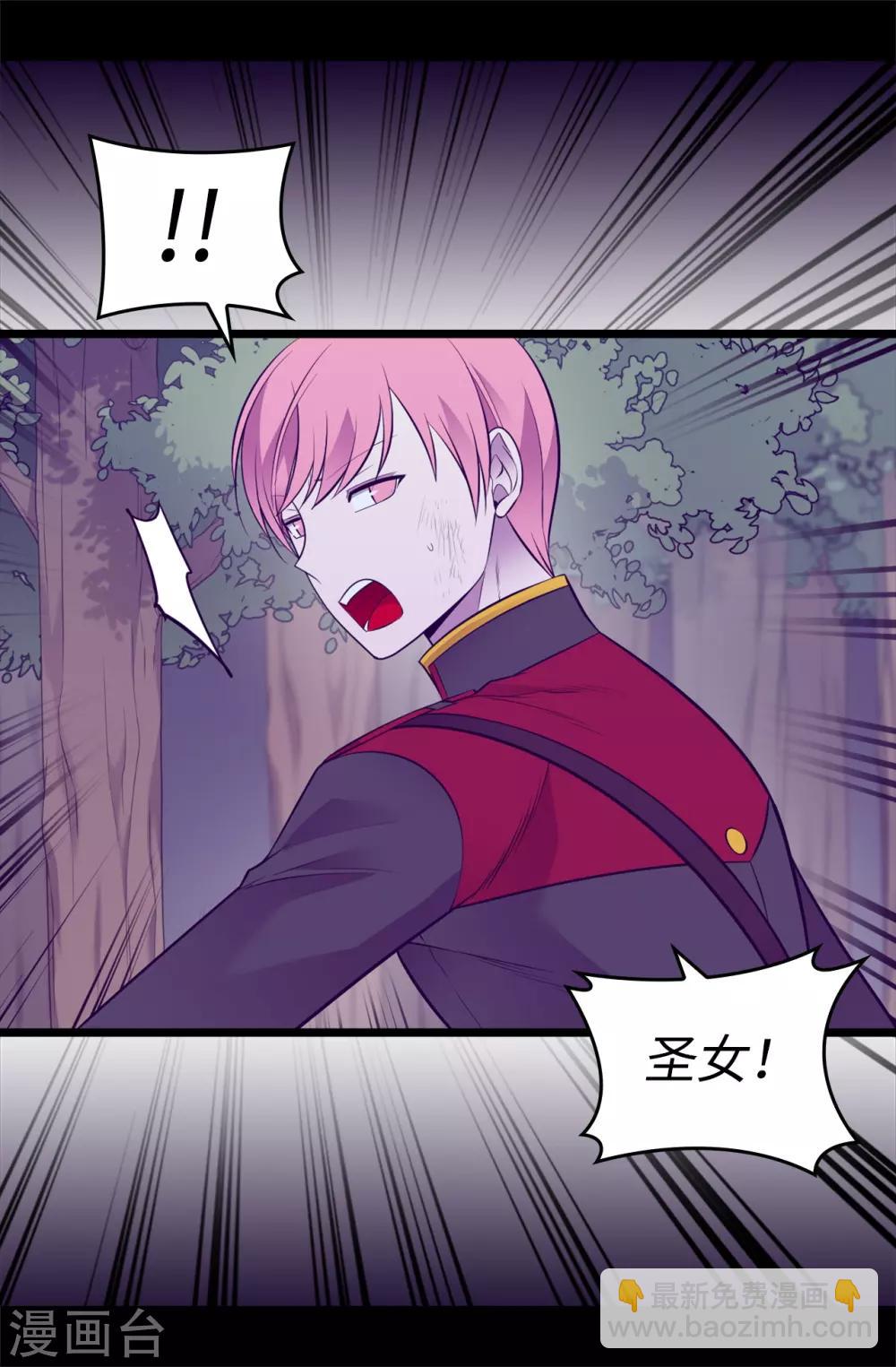 第563话 你竟然还敢来找我16