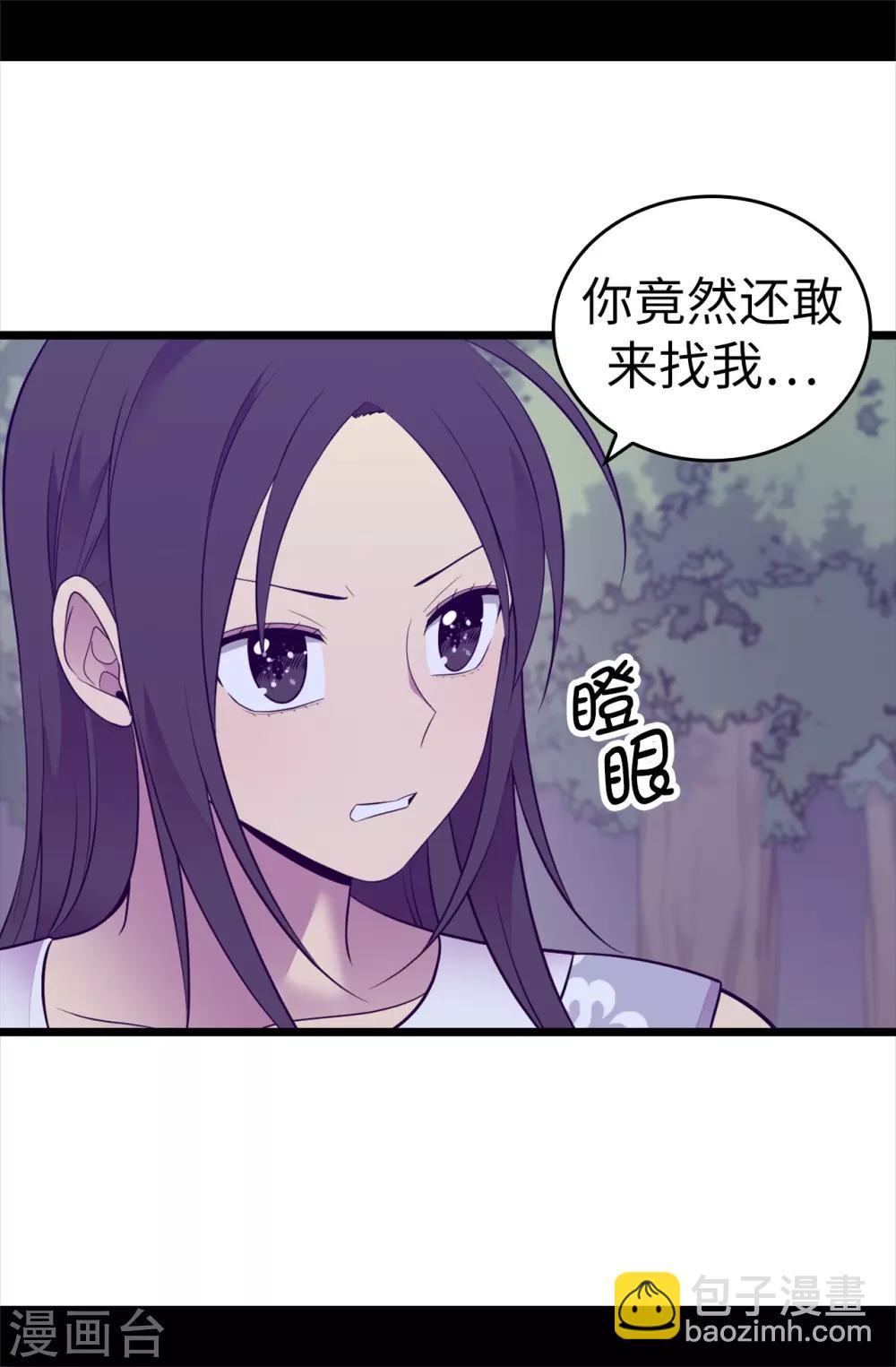 第563话 你竟然还敢来找我17