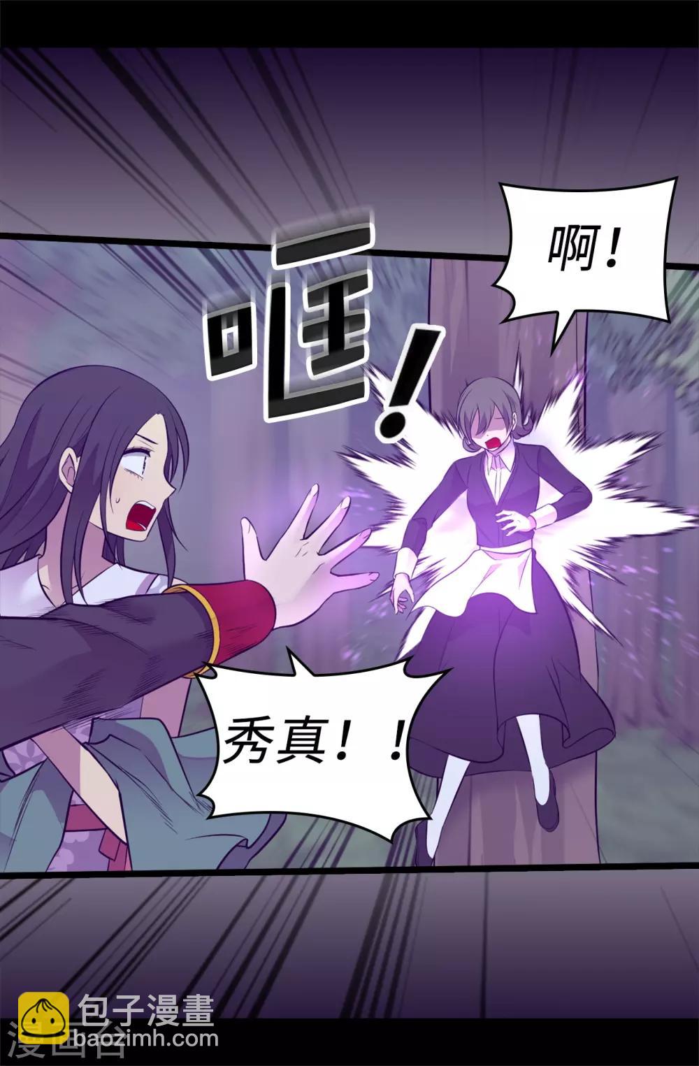 第563话 你竟然还敢来找我22