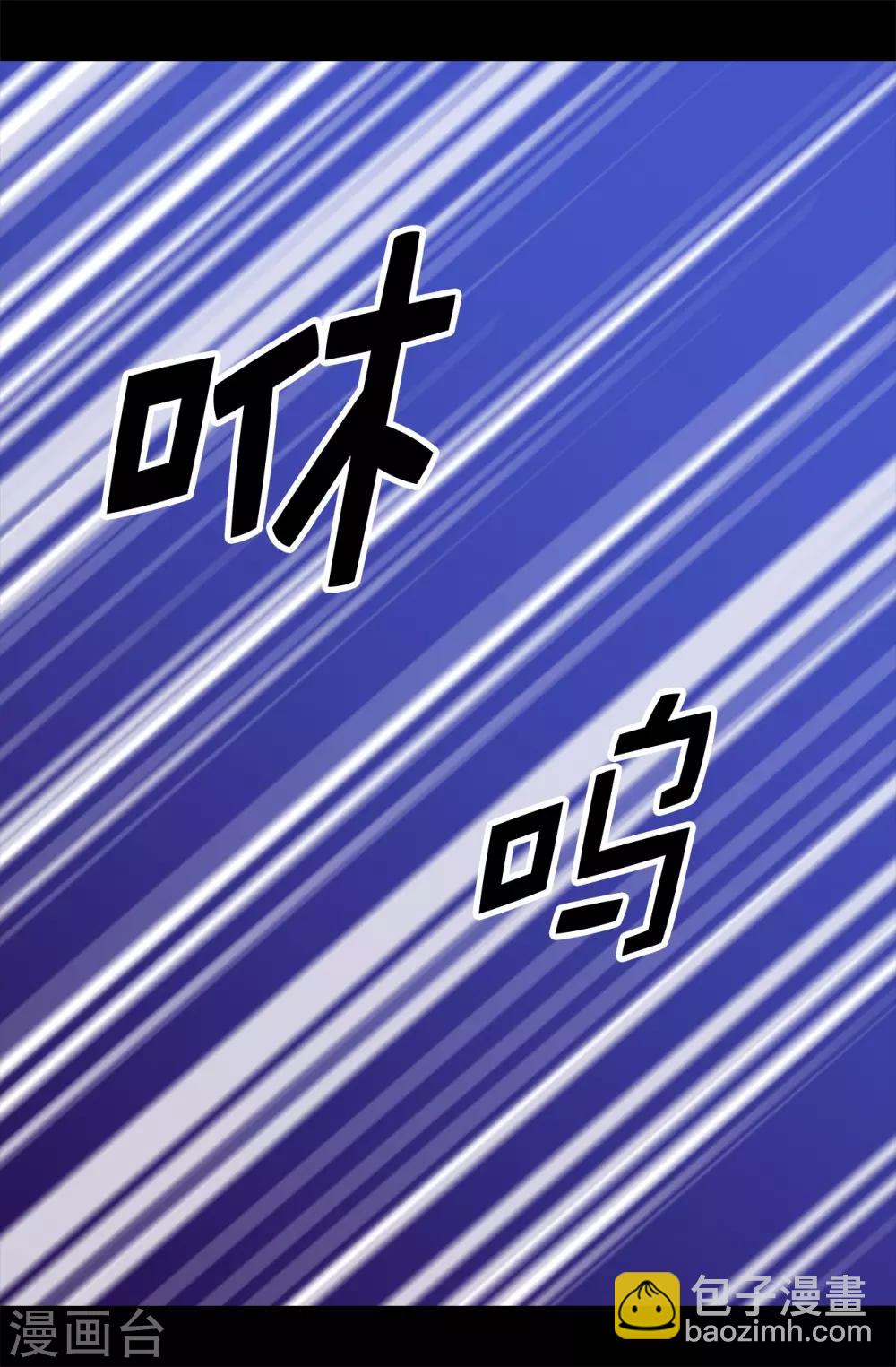 第563话 你竟然还敢来找我26