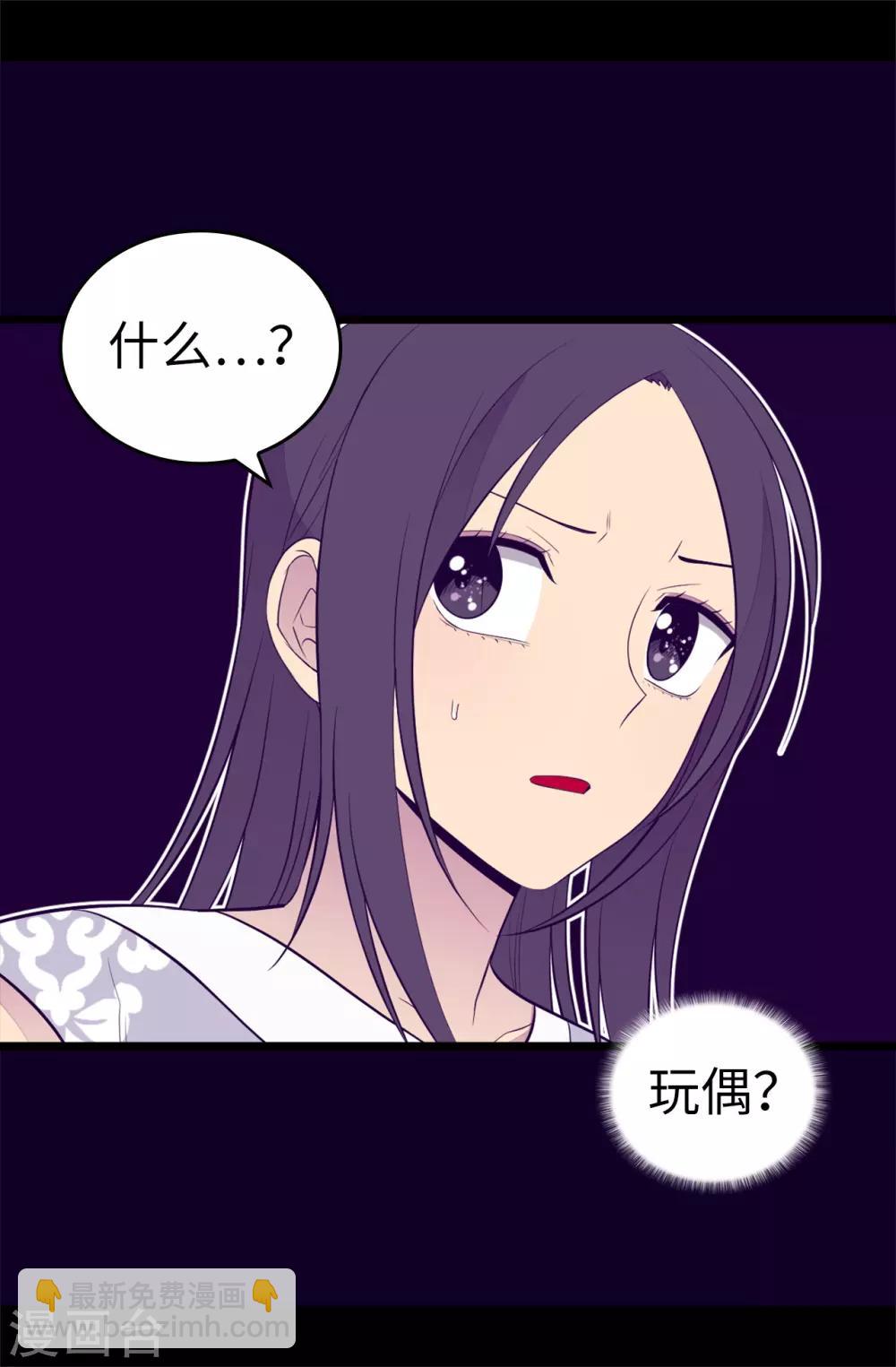 第563话 你竟然还敢来找我33