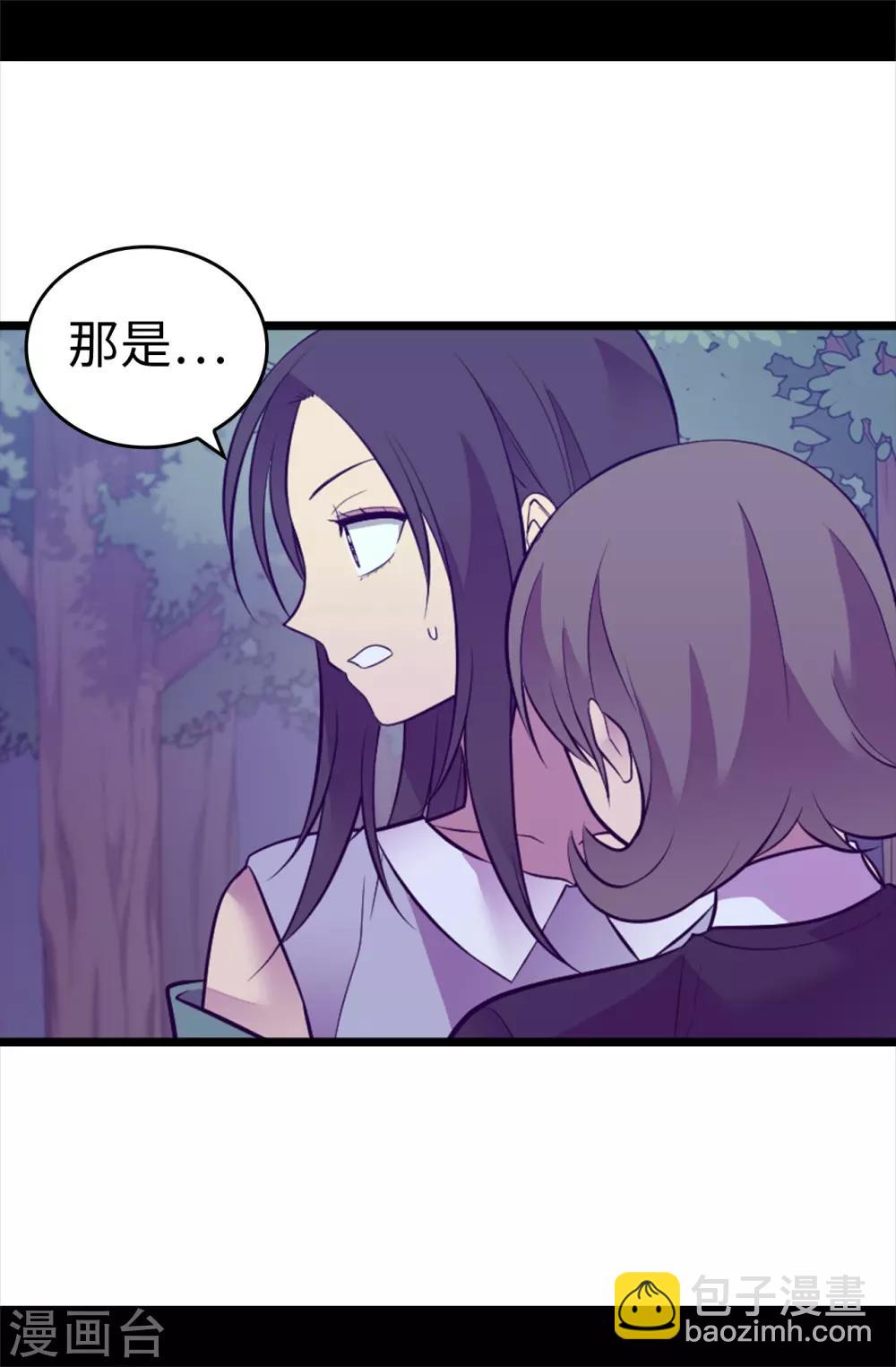 第563话 你竟然还敢来找我4
