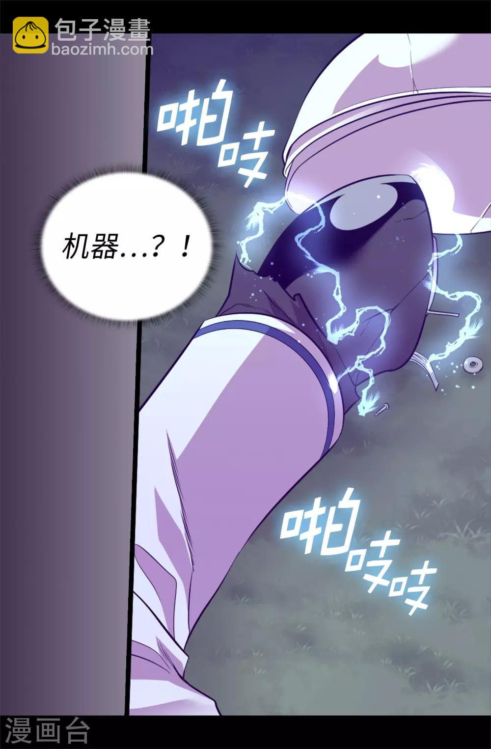 第563话 你竟然还敢来找我5