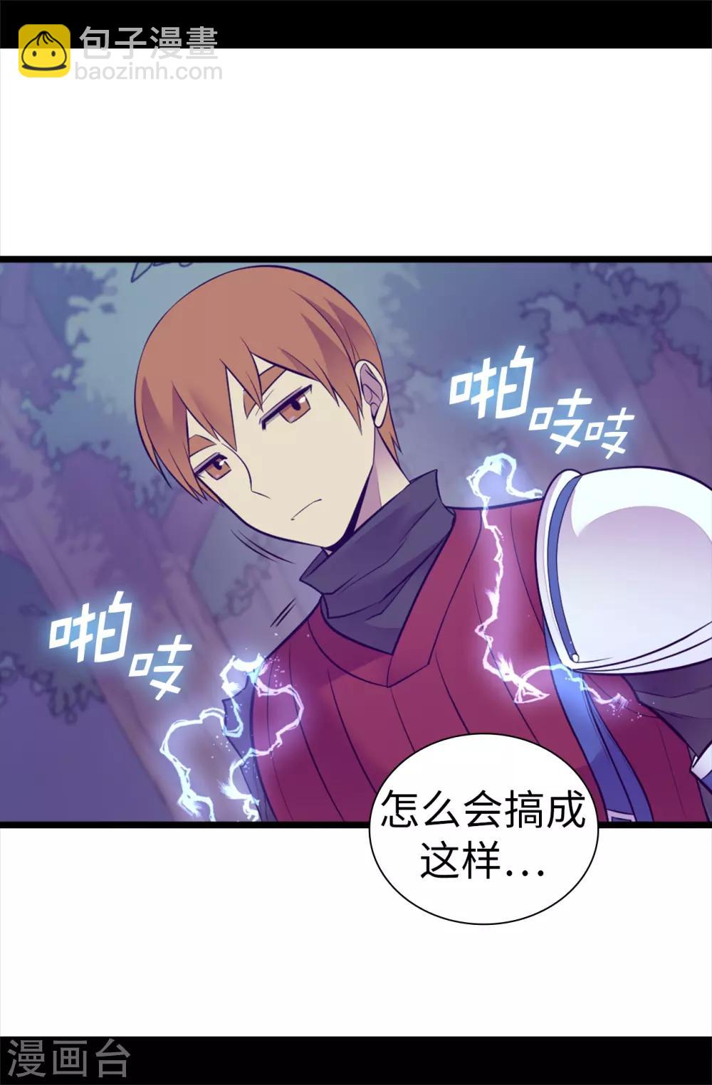 第563话 你竟然还敢来找我7