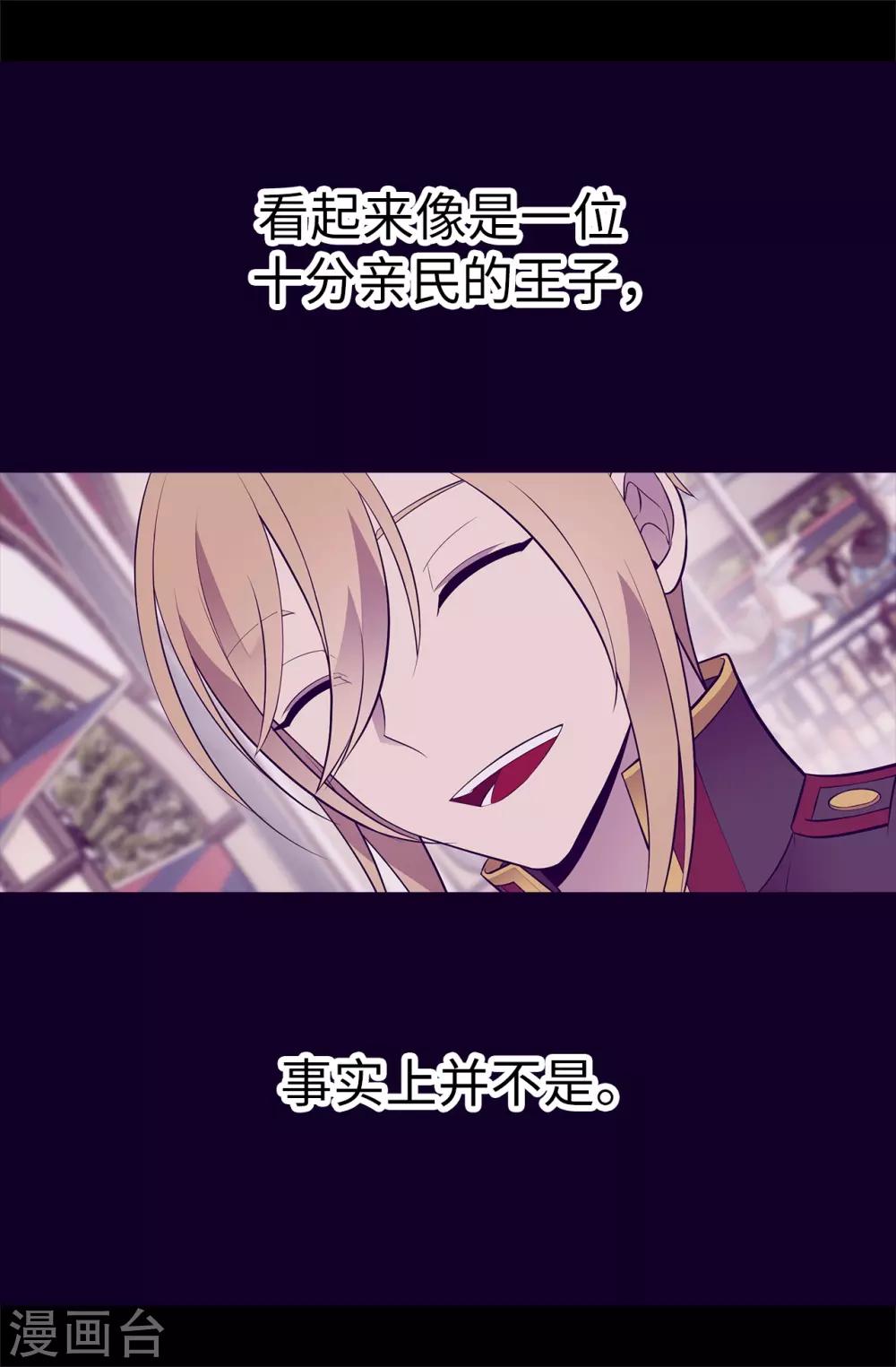 第564话 从天而降的魔力10